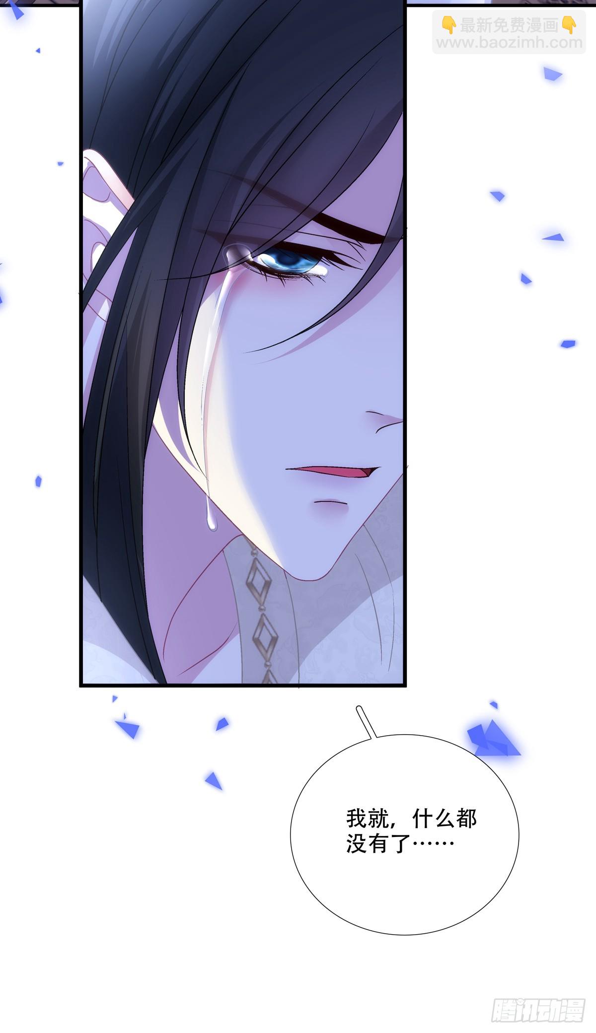 老五的新技能！(1/2)-第143话