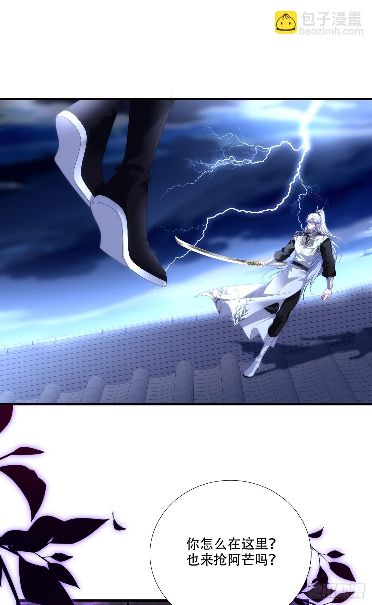 老五的新技能！(1/2)-第143话