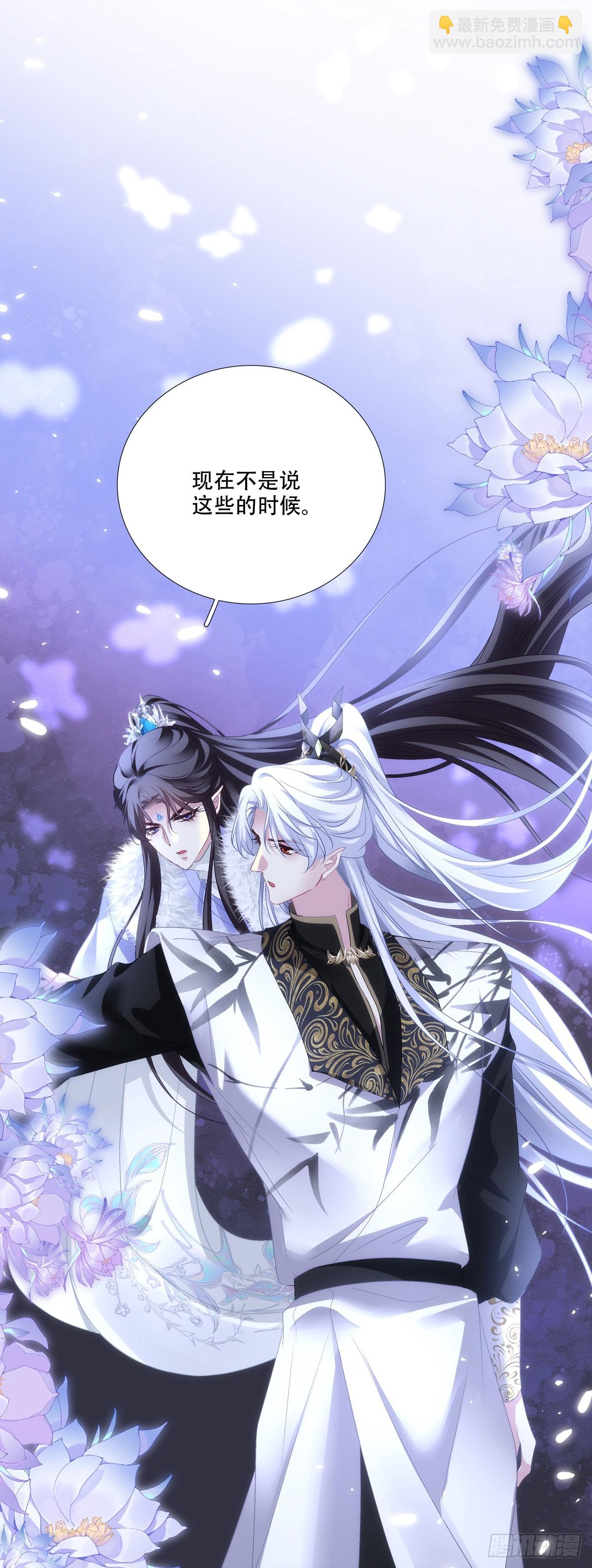 老五的新技能！(1/2)-第143话