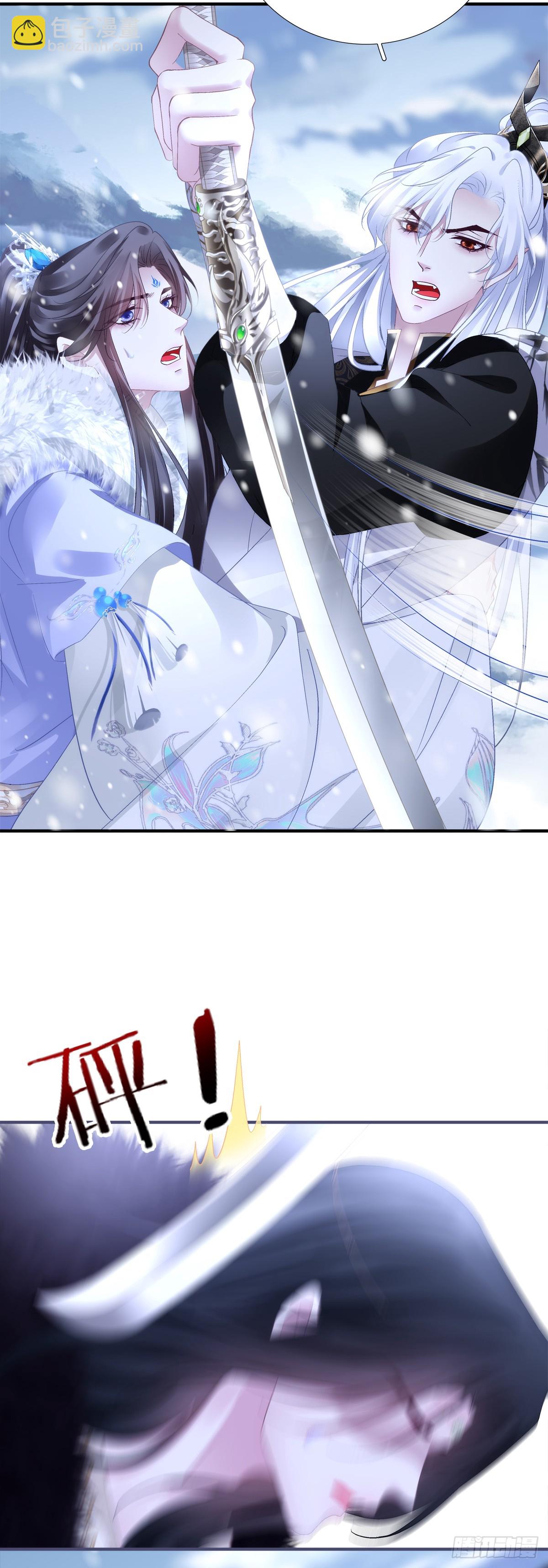 老五的新技能！(1/2)-第143话