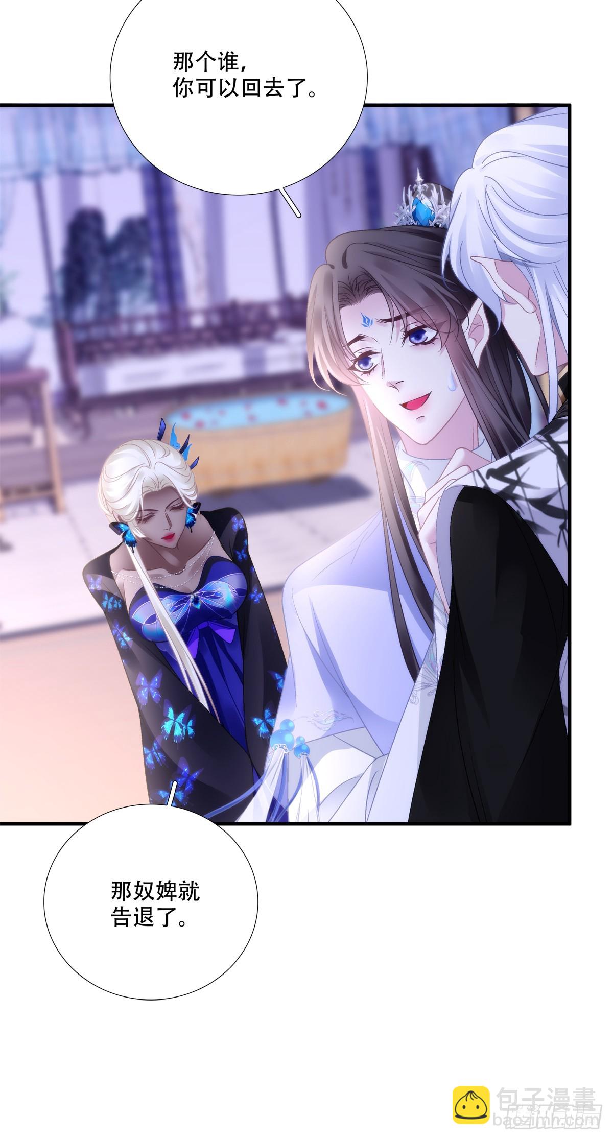 你竟然为了她打我？！-第145话