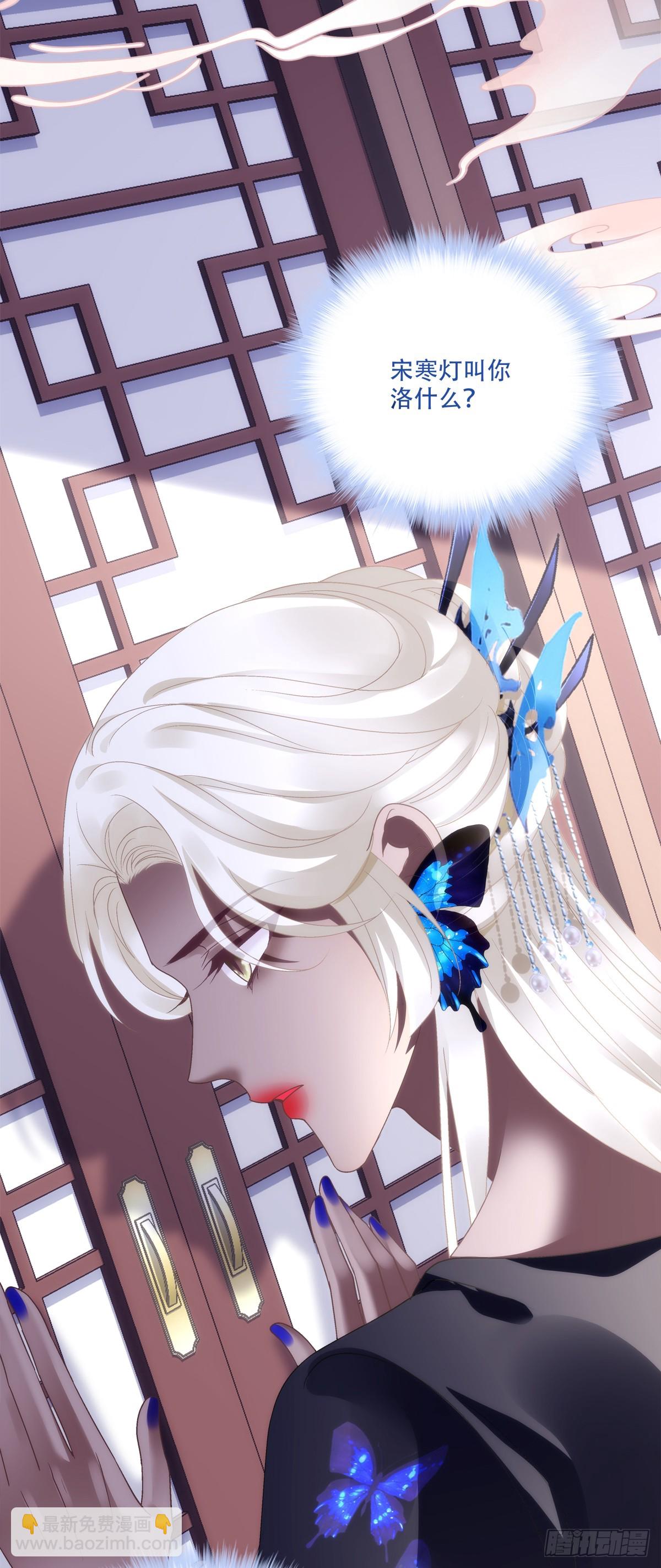 你竟然为了她打我？！-第145话