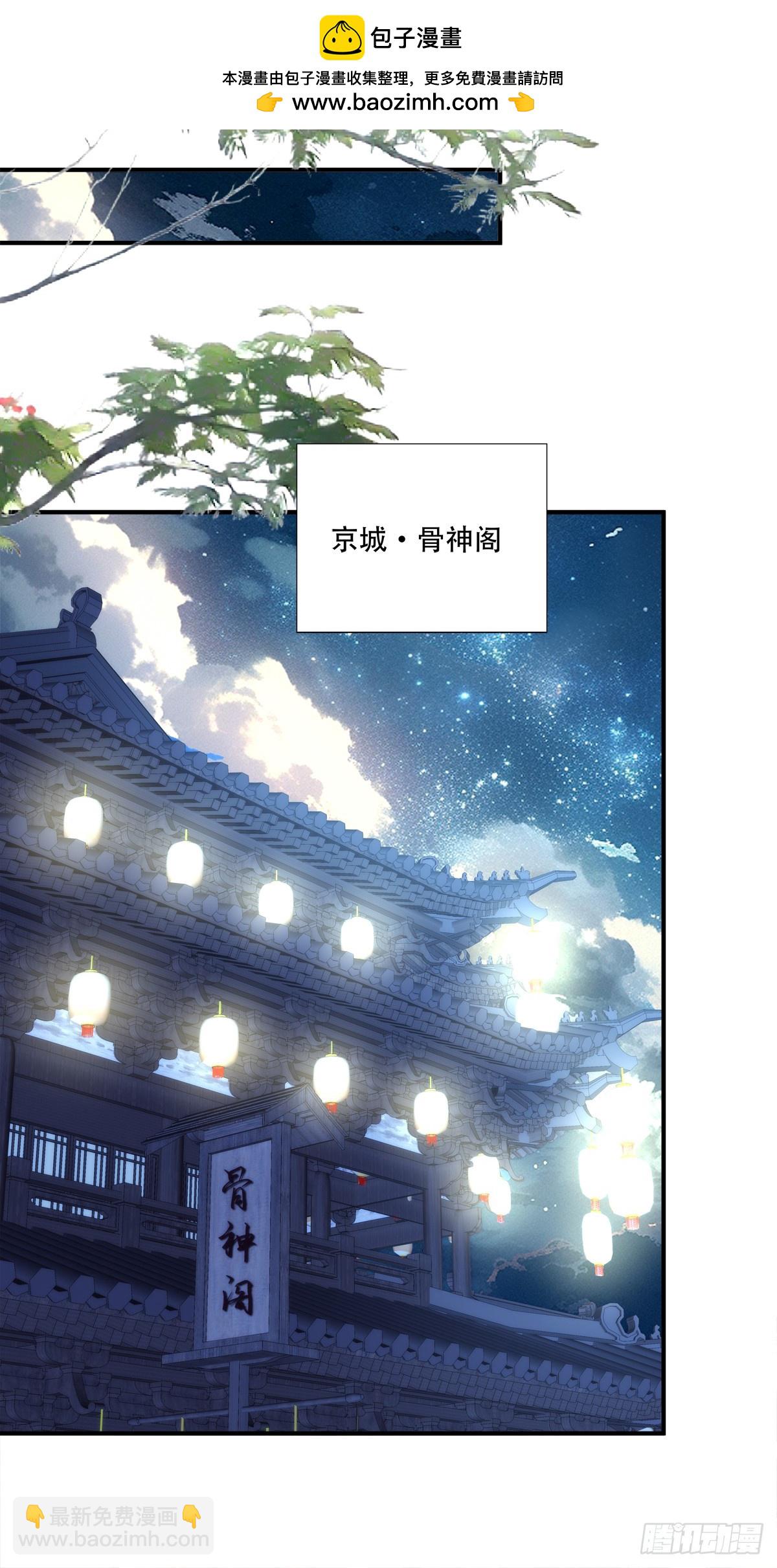 你竟然为了她打我？！-第145话