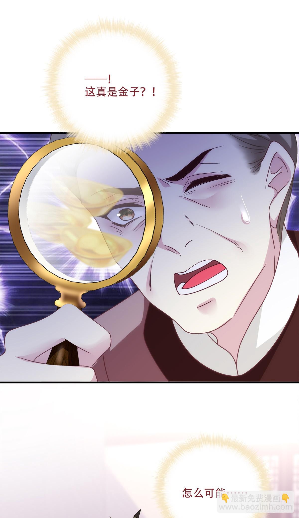 你竟然为了她打我？！-第145话