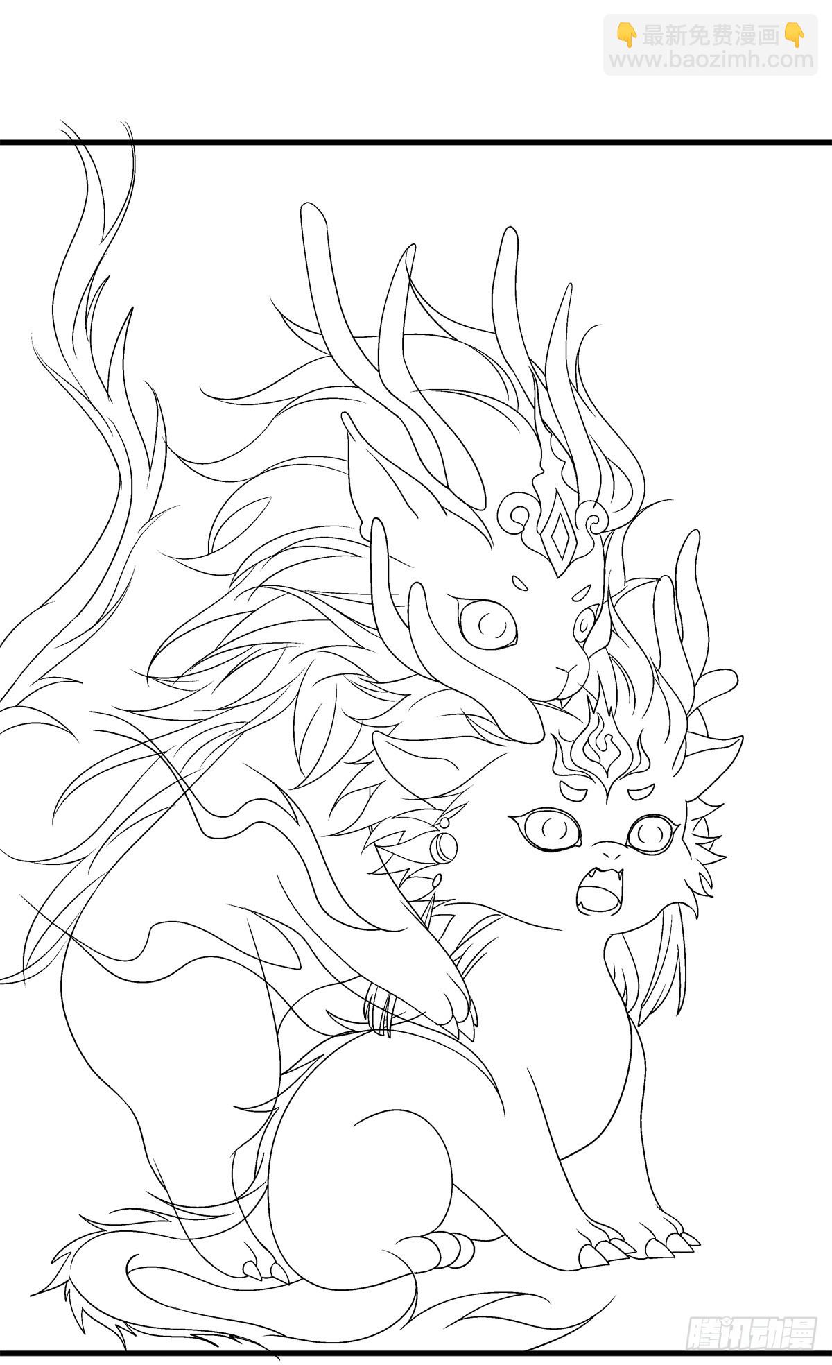 你竟然为了她打我？！-第145话