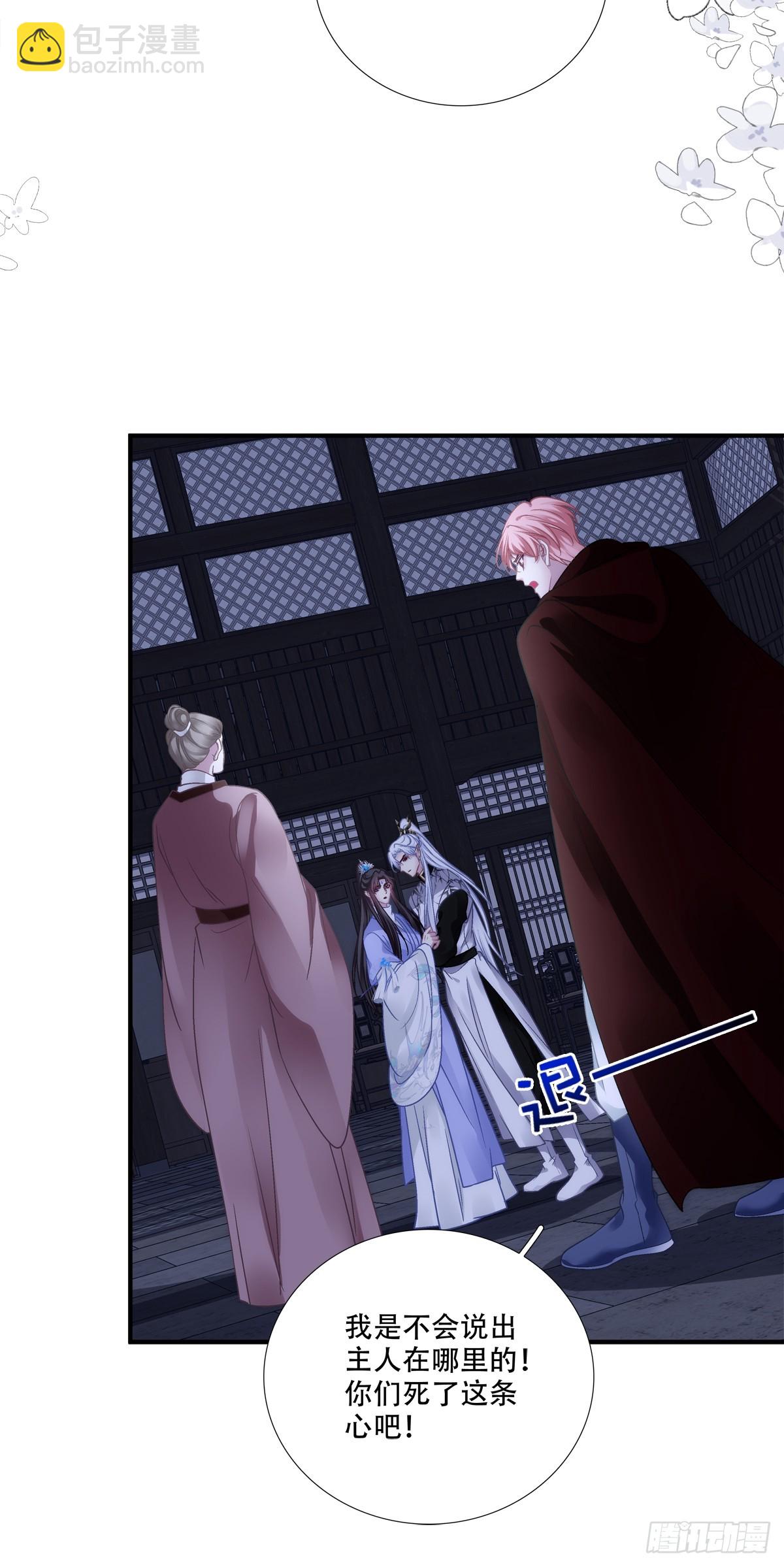 逃跑的爹，嫉妒的妈，破碎的我！-第147话