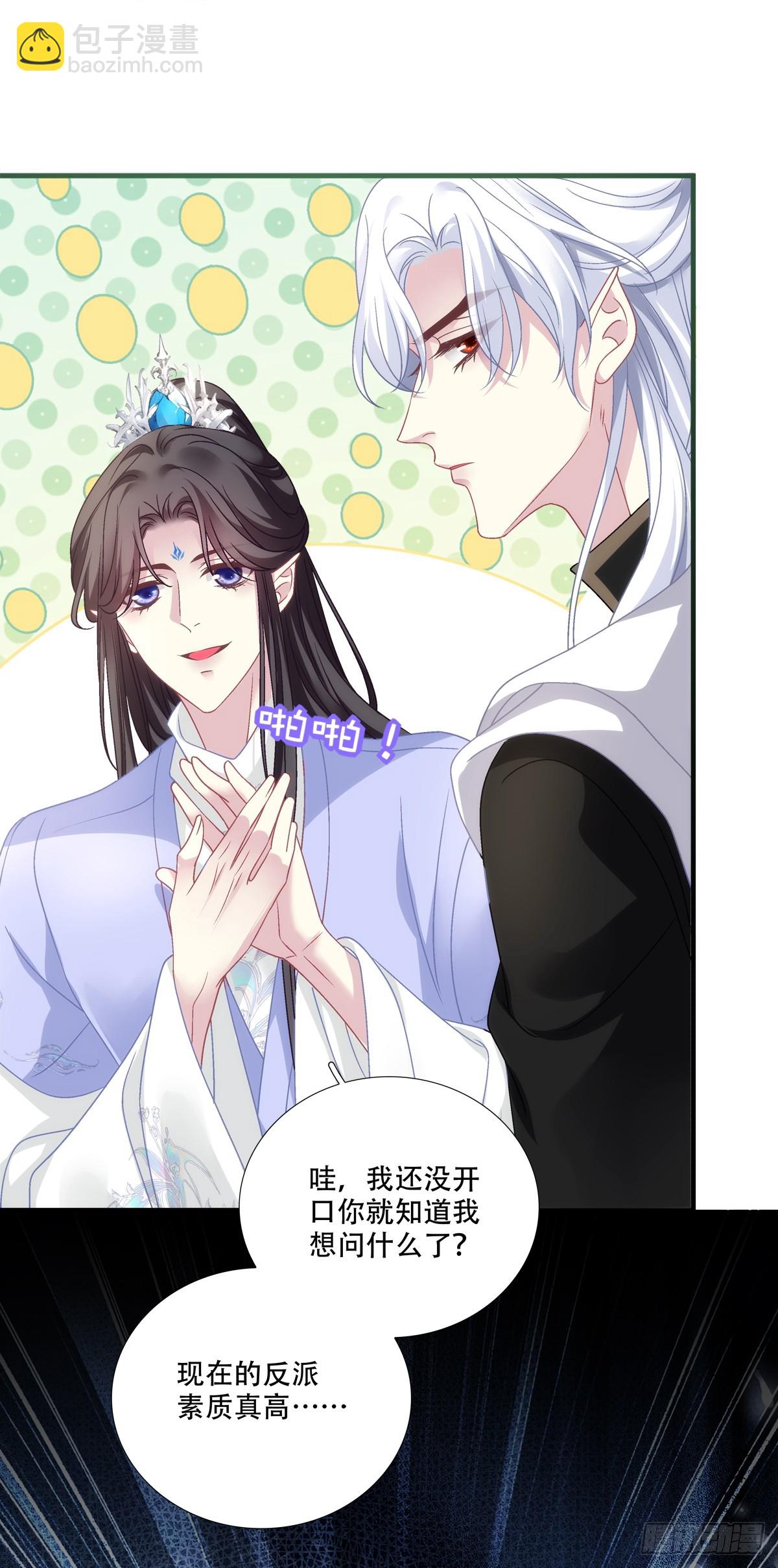 逃跑的爹，嫉妒的妈，破碎的我！-第147话