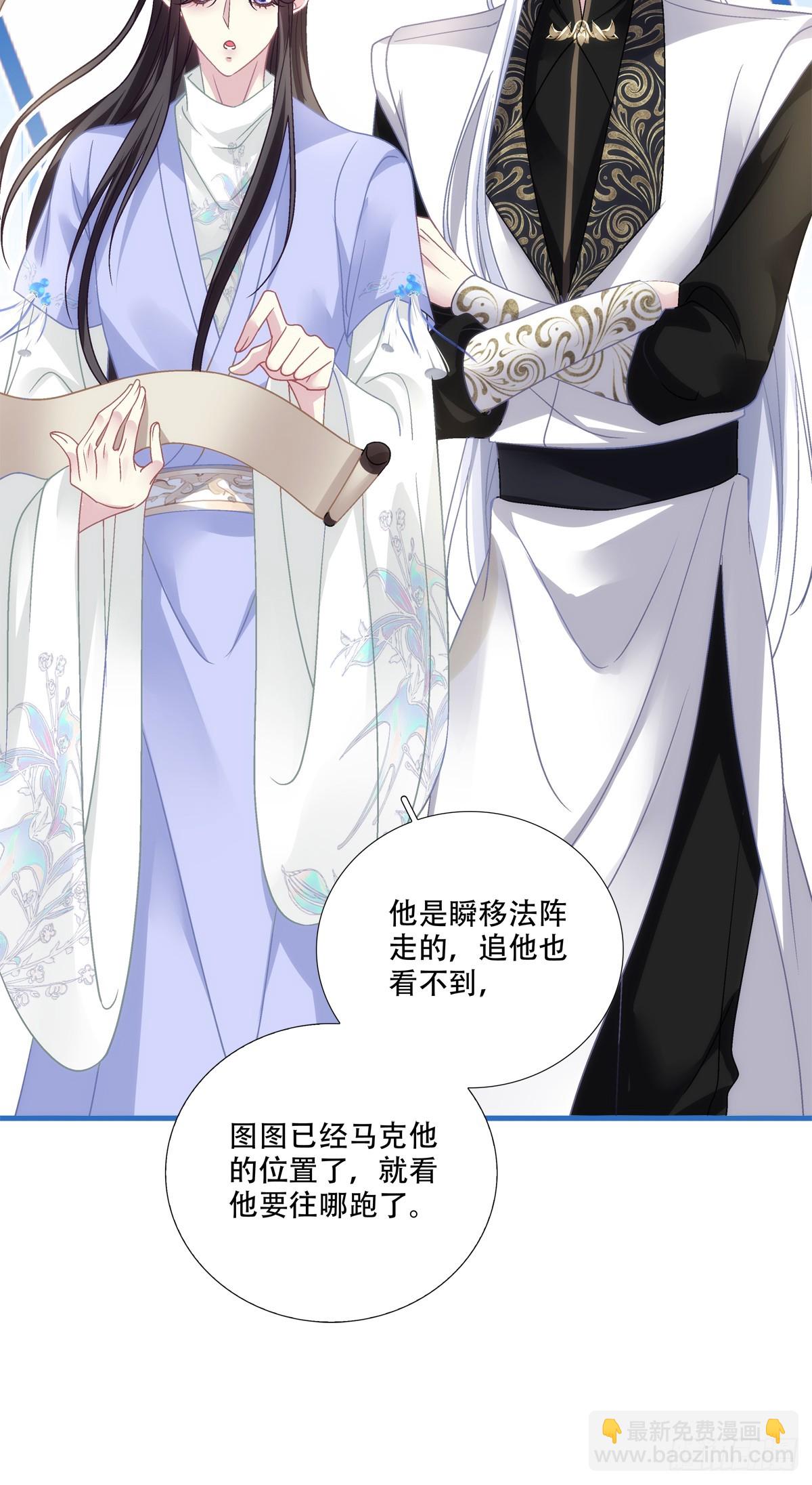 逃跑的爹，嫉妒的妈，破碎的我！-第147话