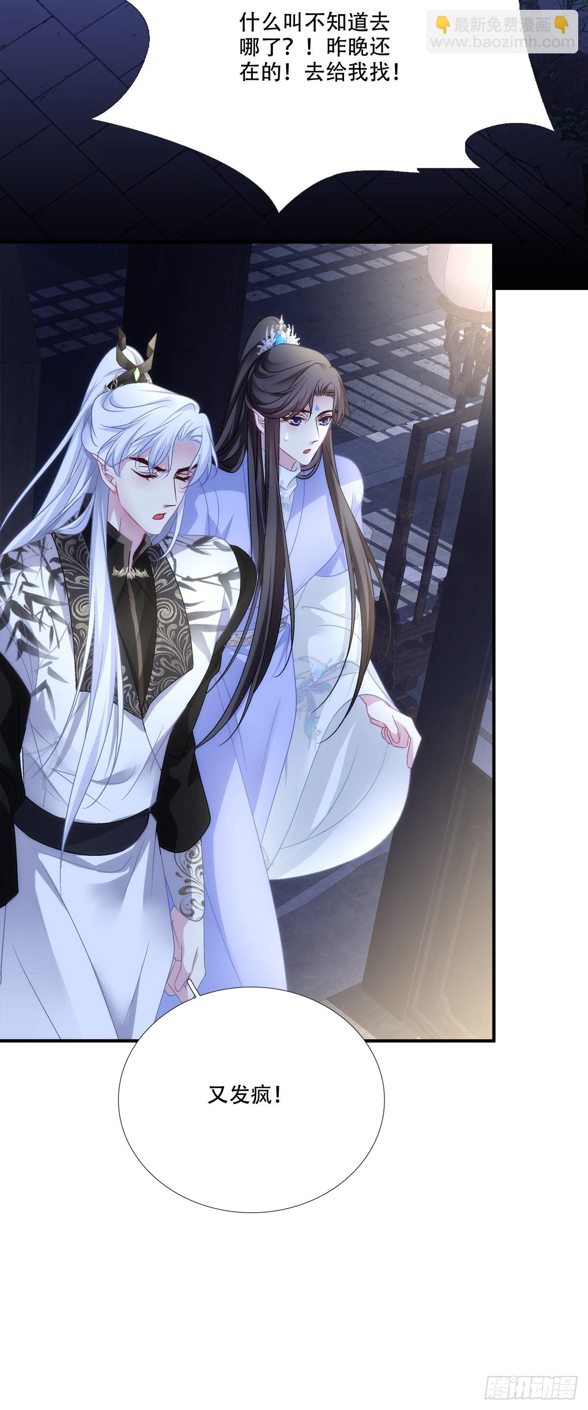 逃跑的爹，嫉妒的妈，破碎的我！-第147话