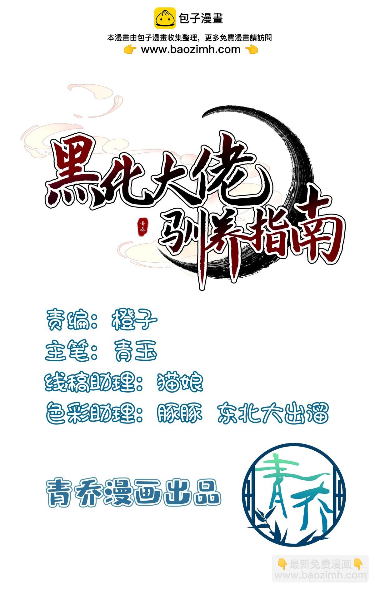 逃跑的爹，嫉妒的妈，破碎的我！-第147话