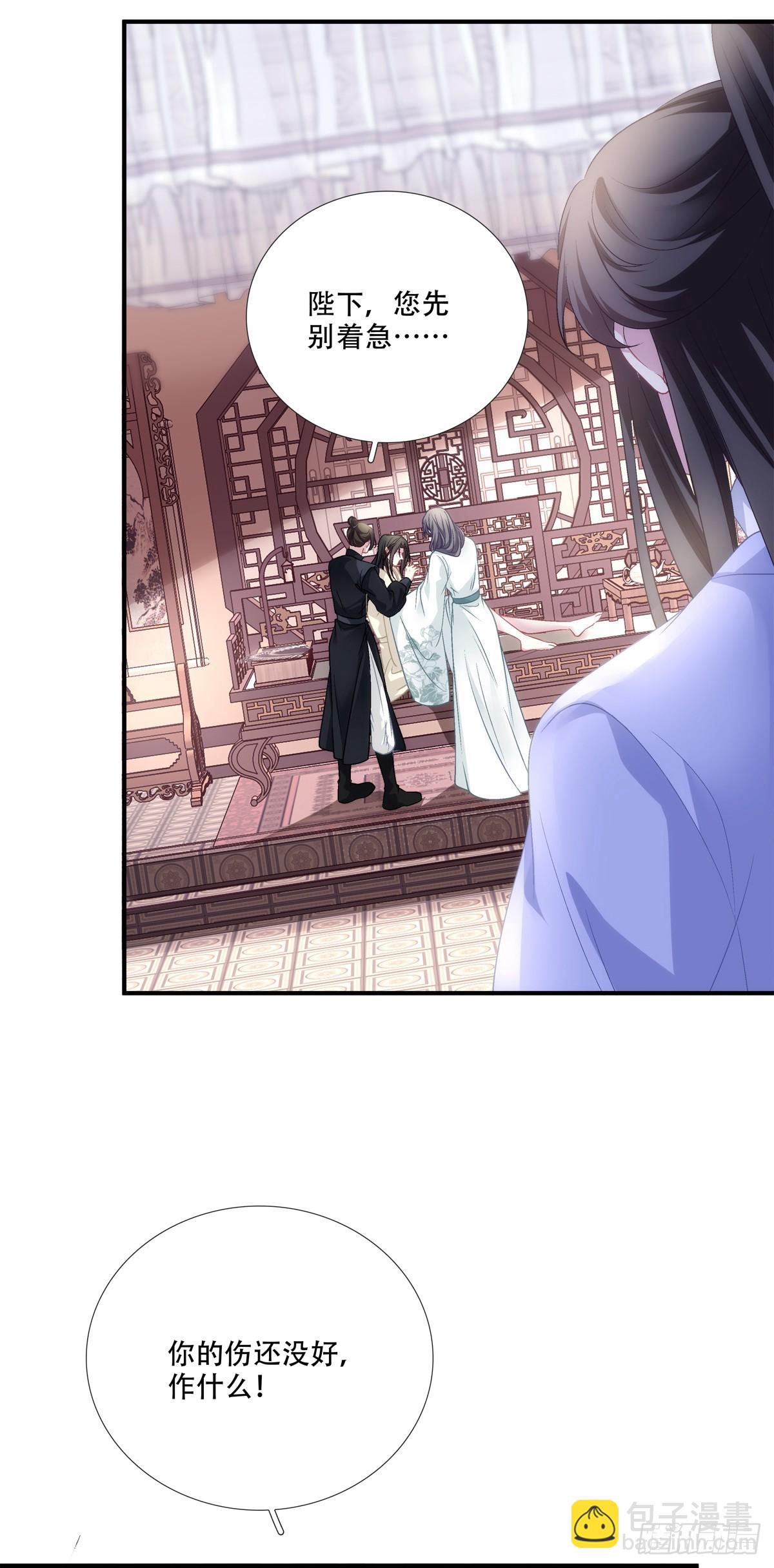 逃跑的爹，嫉妒的妈，破碎的我！-第147话