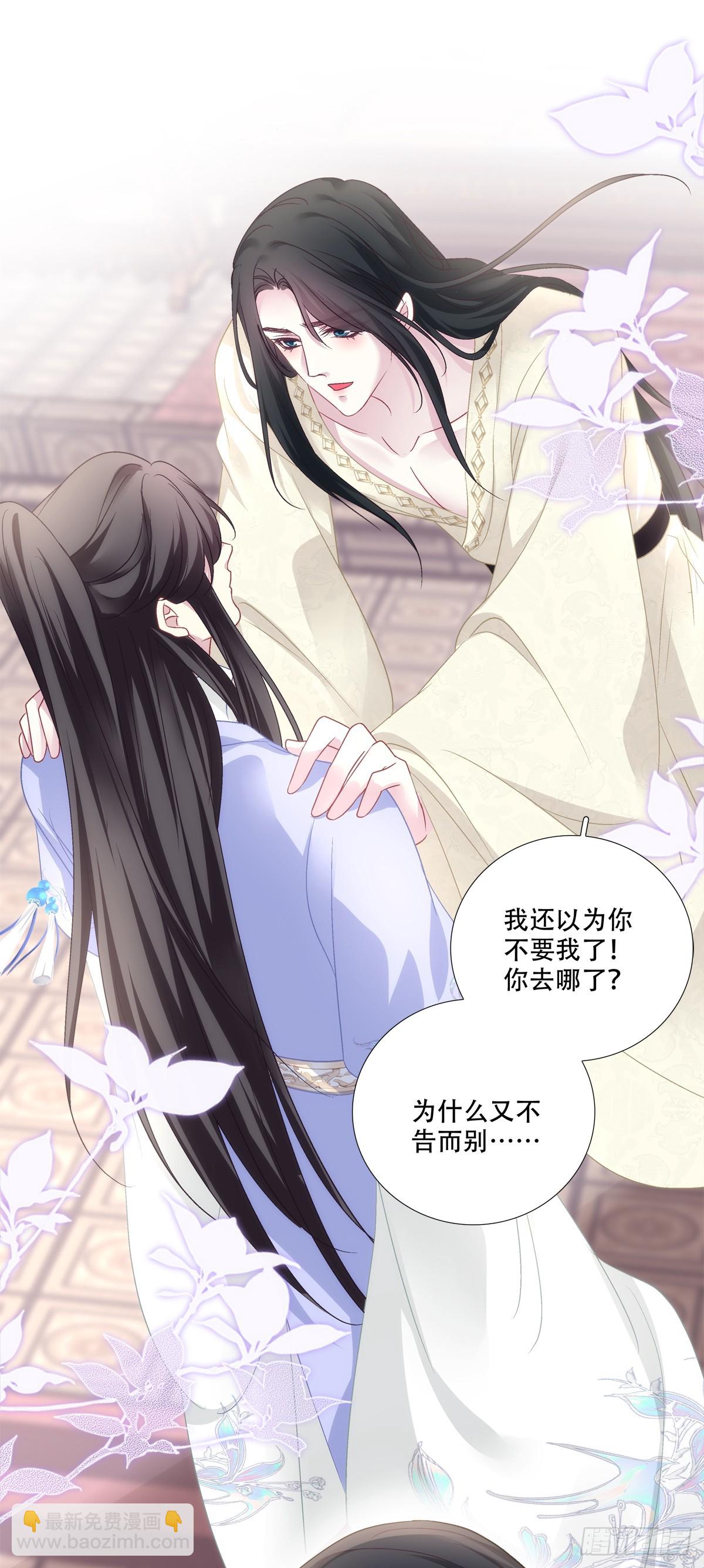 逃跑的爹，嫉妒的妈，破碎的我！-第147话