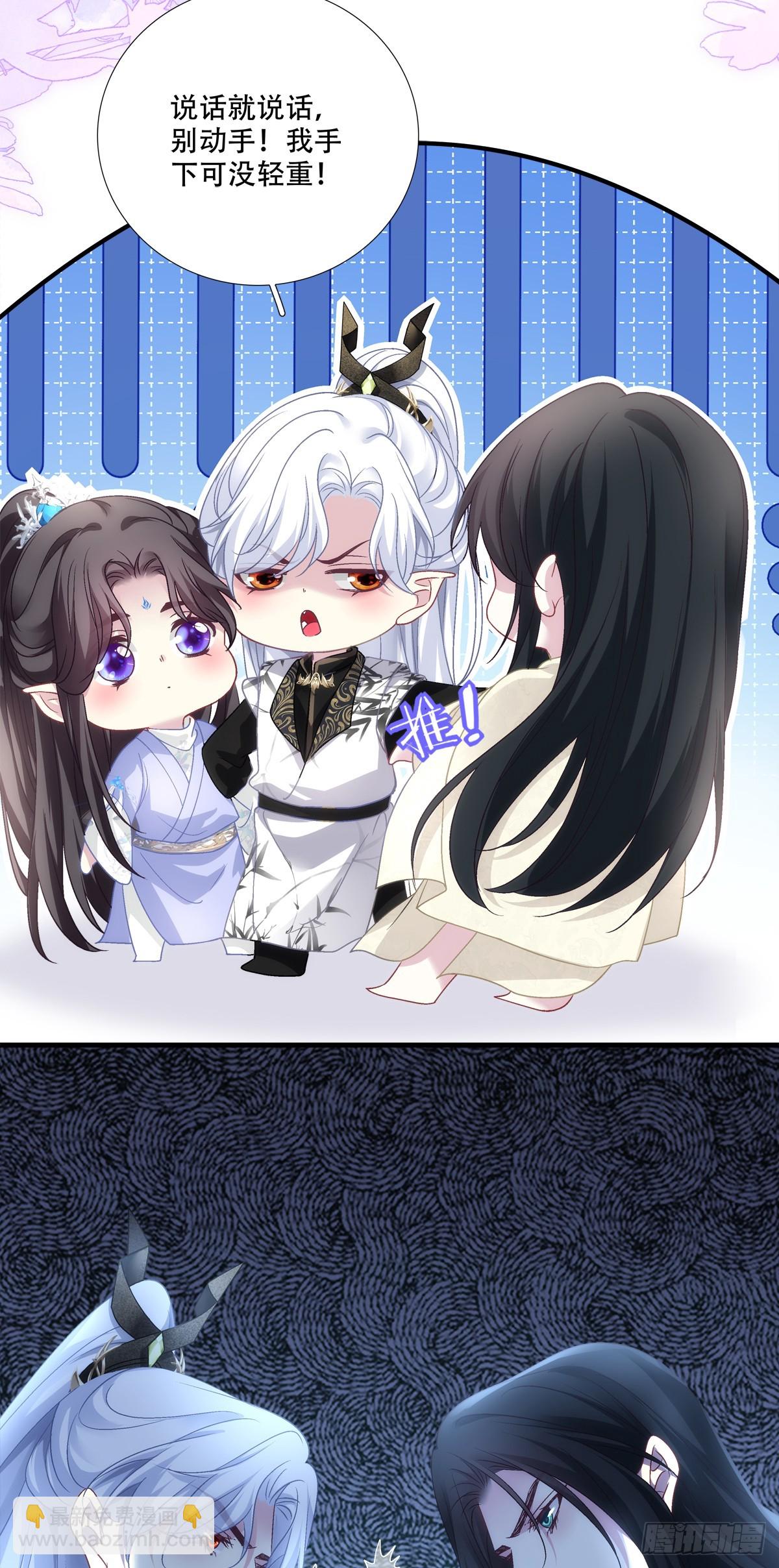 逃跑的爹，嫉妒的妈，破碎的我！-第147话