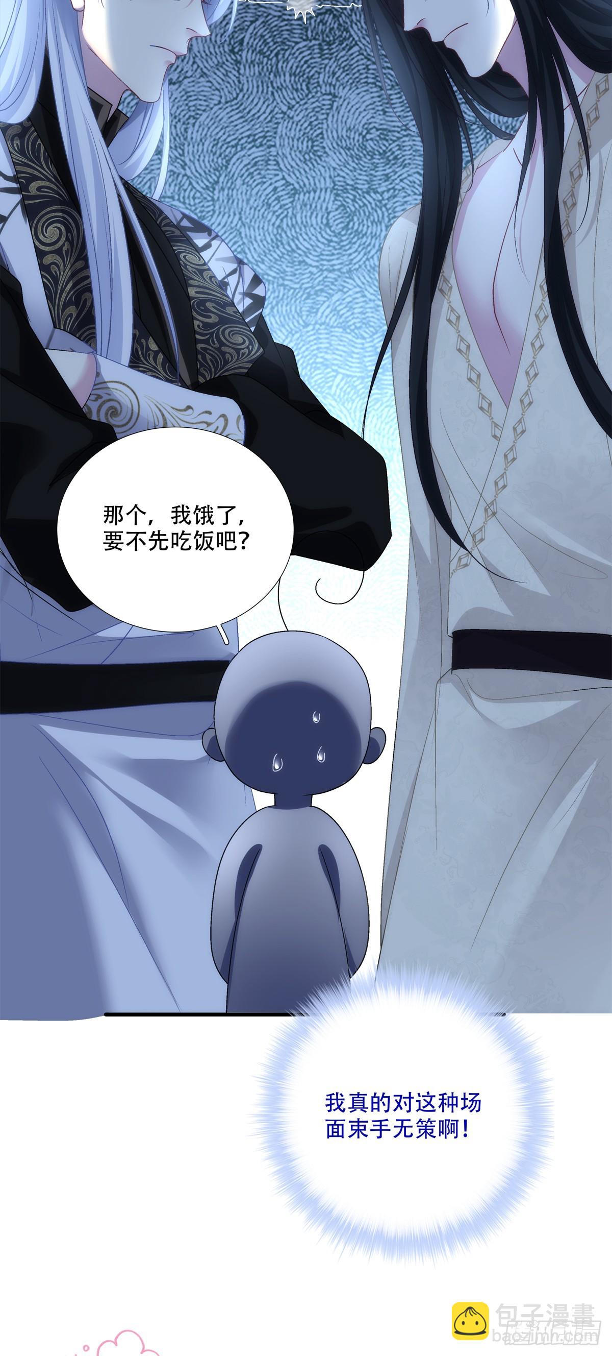 逃跑的爹，嫉妒的妈，破碎的我！-第147话