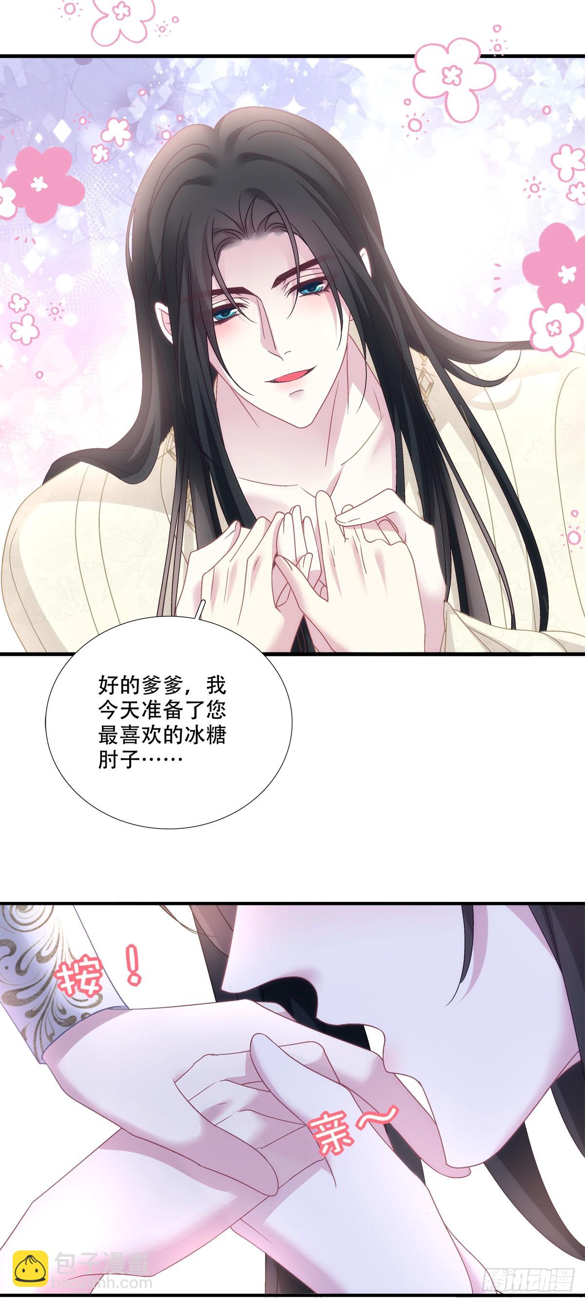 逃跑的爹，嫉妒的妈，破碎的我！-第147话
