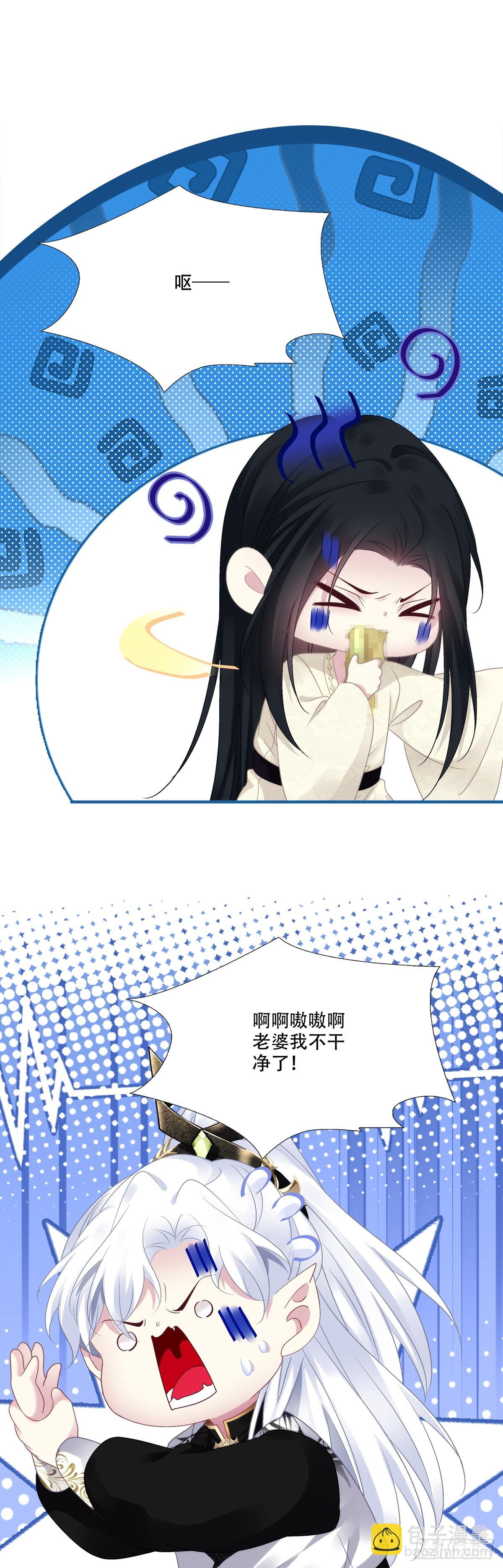 逃跑的爹，嫉妒的妈，破碎的我！-第147话