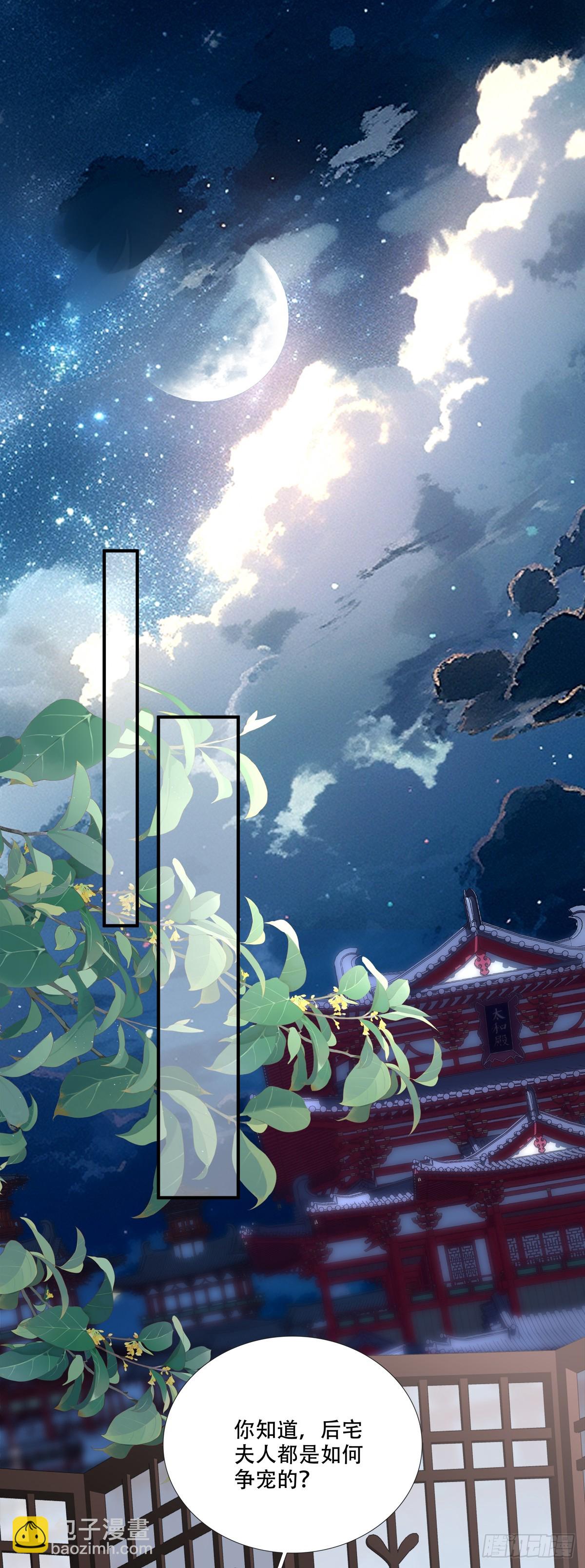 逃跑的爹，嫉妒的妈，破碎的我！-第147话