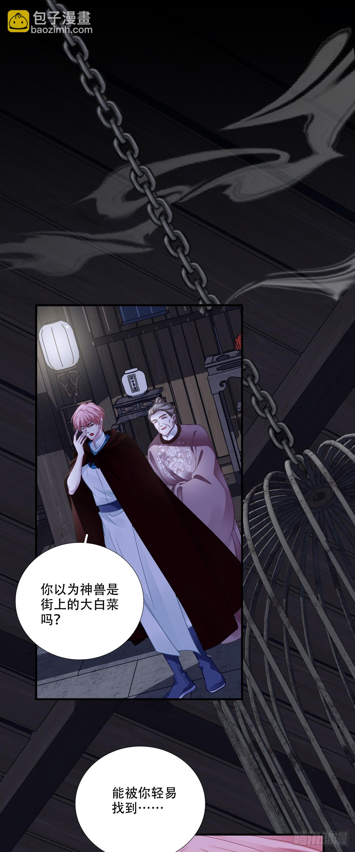 逃跑的爹，嫉妒的妈，破碎的我！-第147话