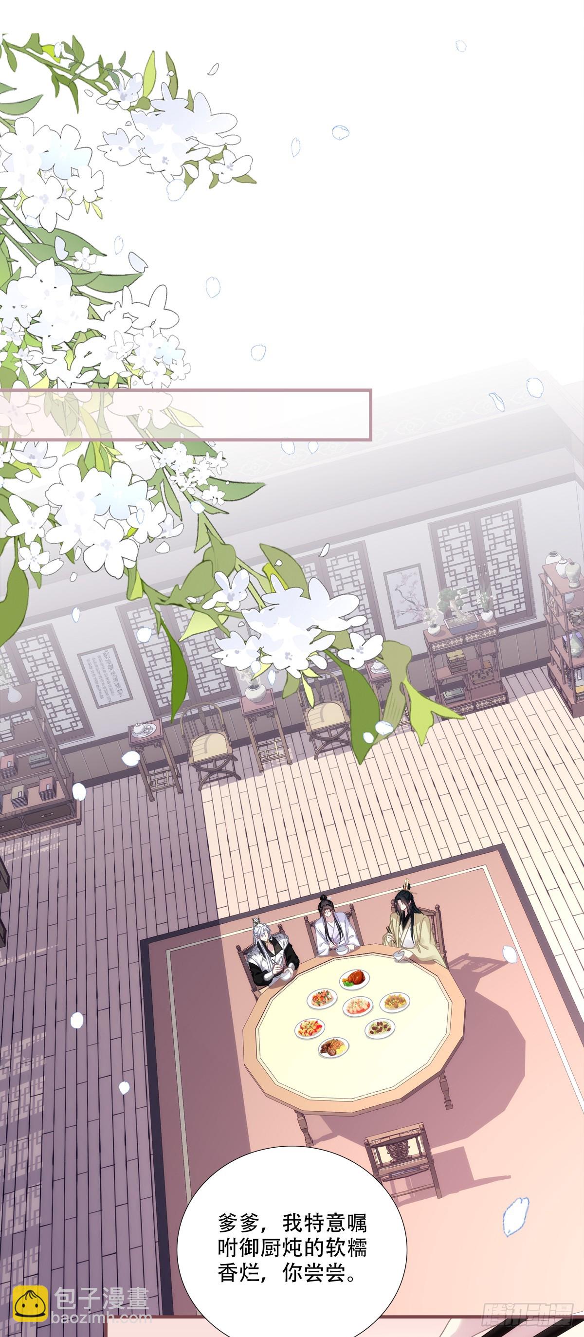 逃跑的爹，嫉妒的妈，破碎的我！-第147话