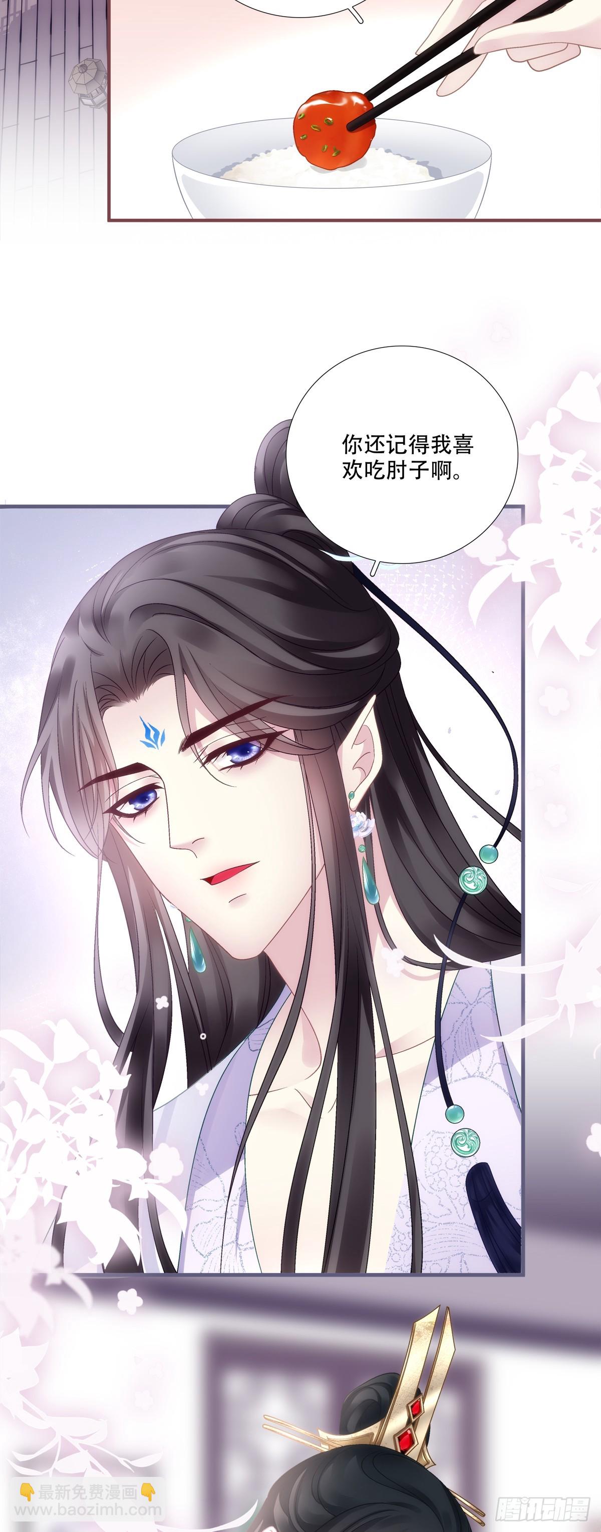 逃跑的爹，嫉妒的妈，破碎的我！-第147话