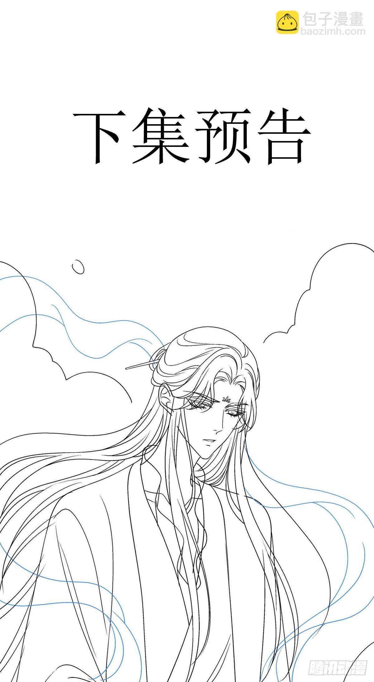 逃跑的爹，嫉妒的妈，破碎的我！-第147话