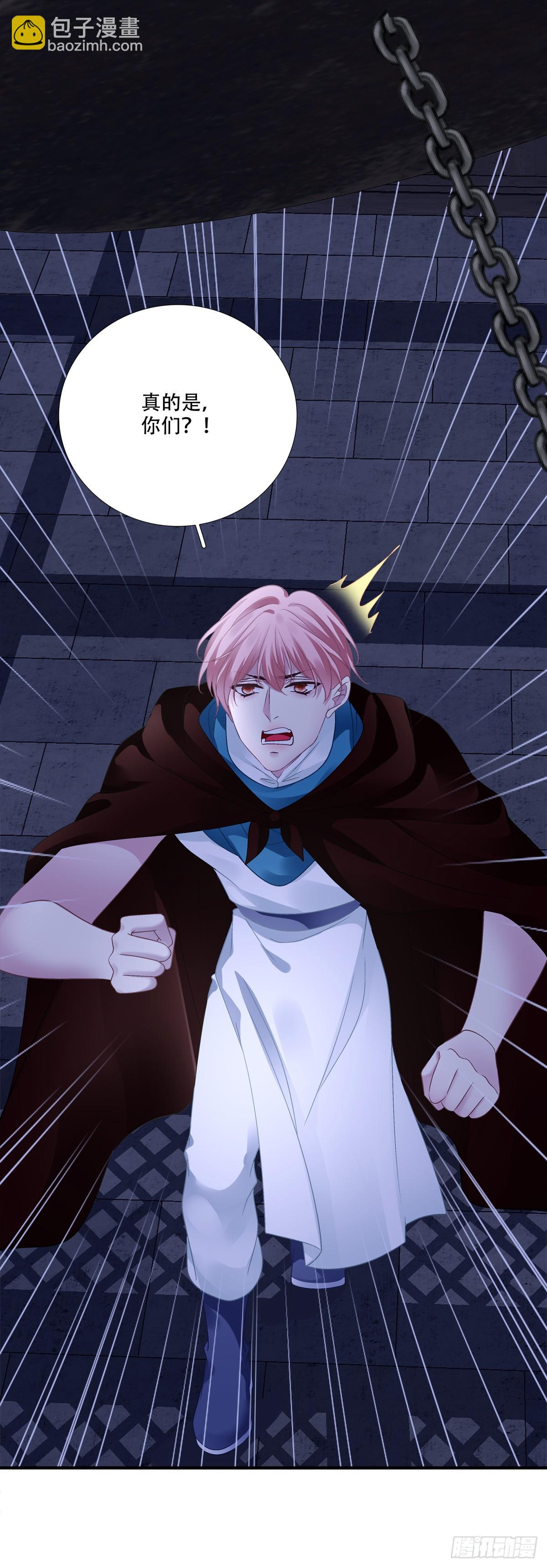 逃跑的爹，嫉妒的妈，破碎的我！-第147话