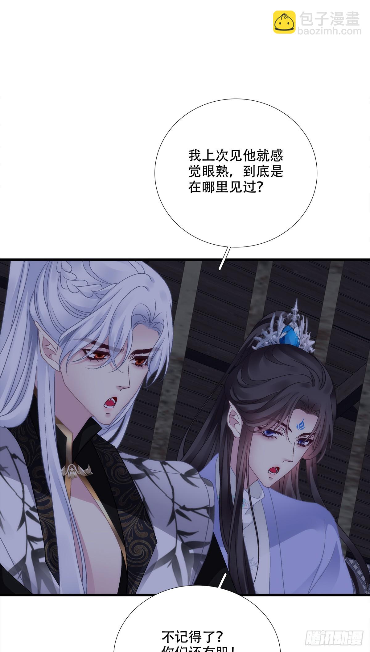 逃跑的爹，嫉妒的妈，破碎的我！-第147话