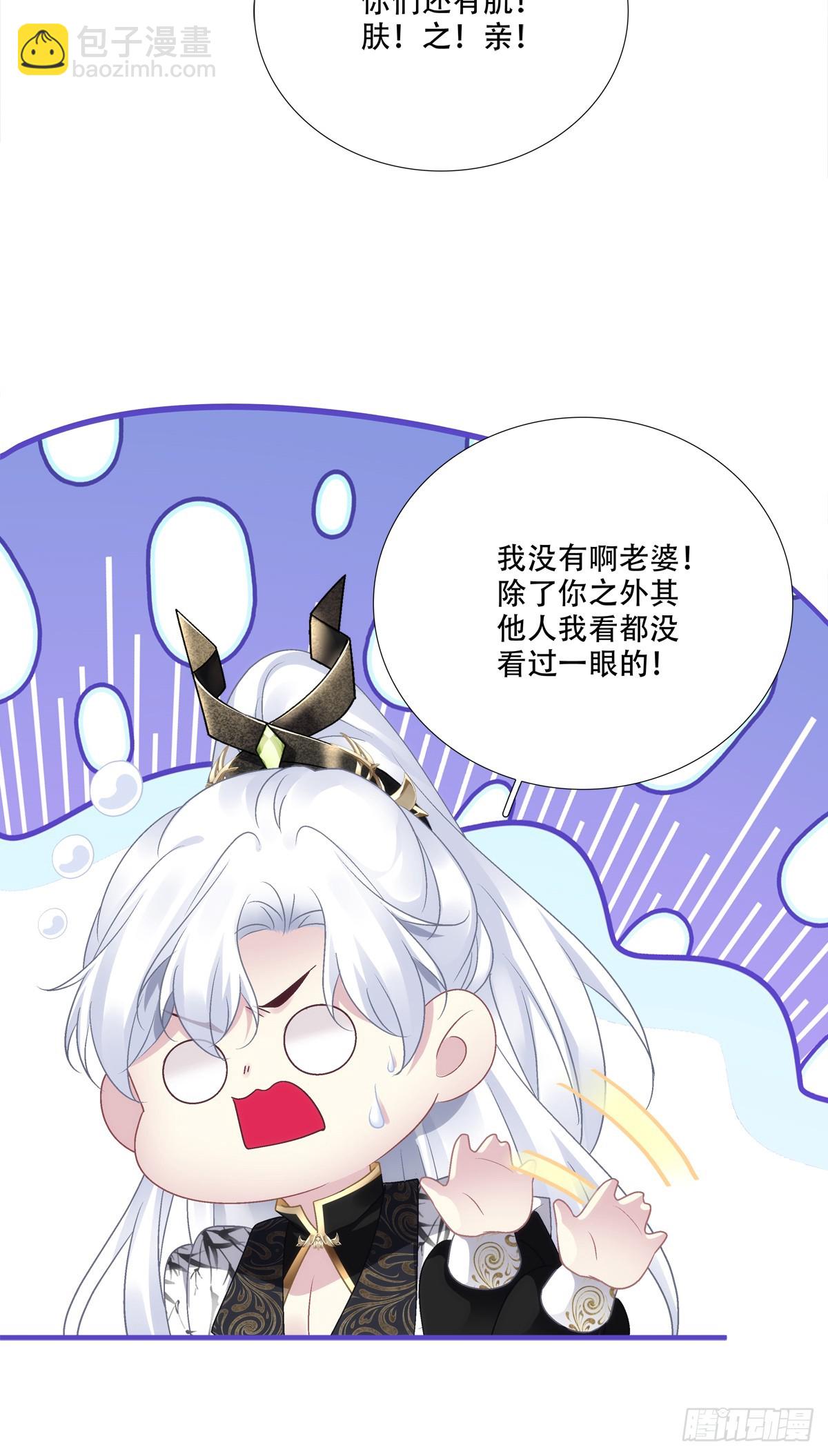 逃跑的爹，嫉妒的妈，破碎的我！-第147话