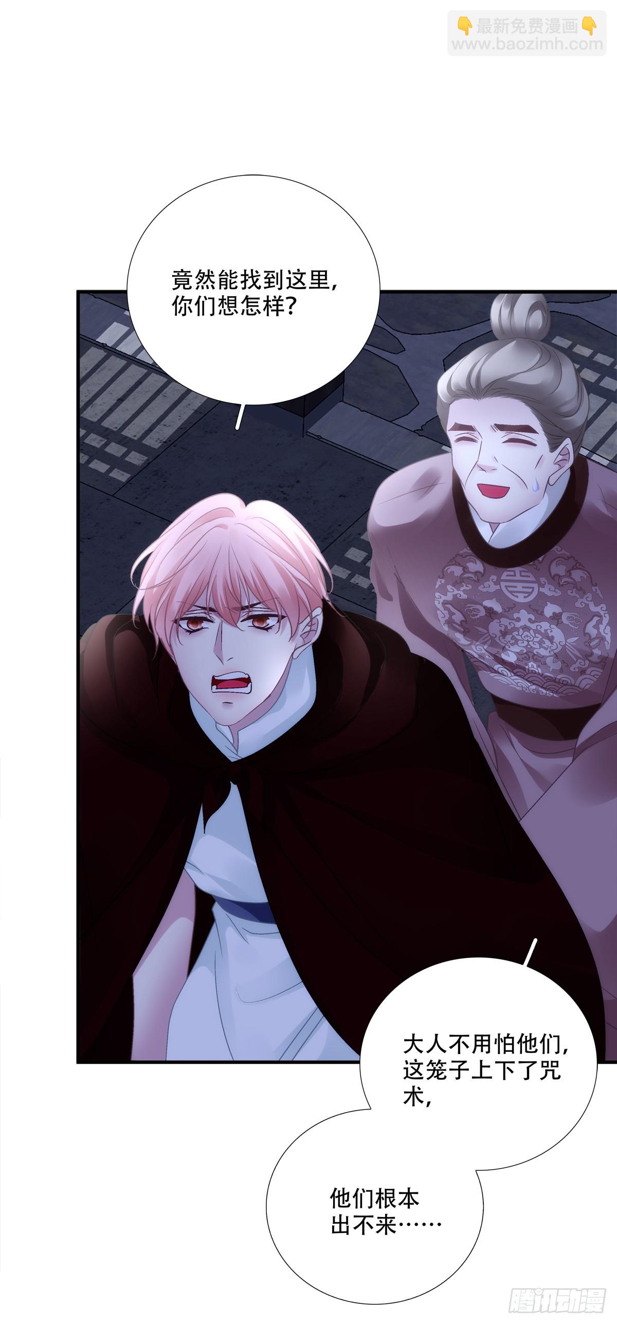 逃跑的爹，嫉妒的妈，破碎的我！-第147话