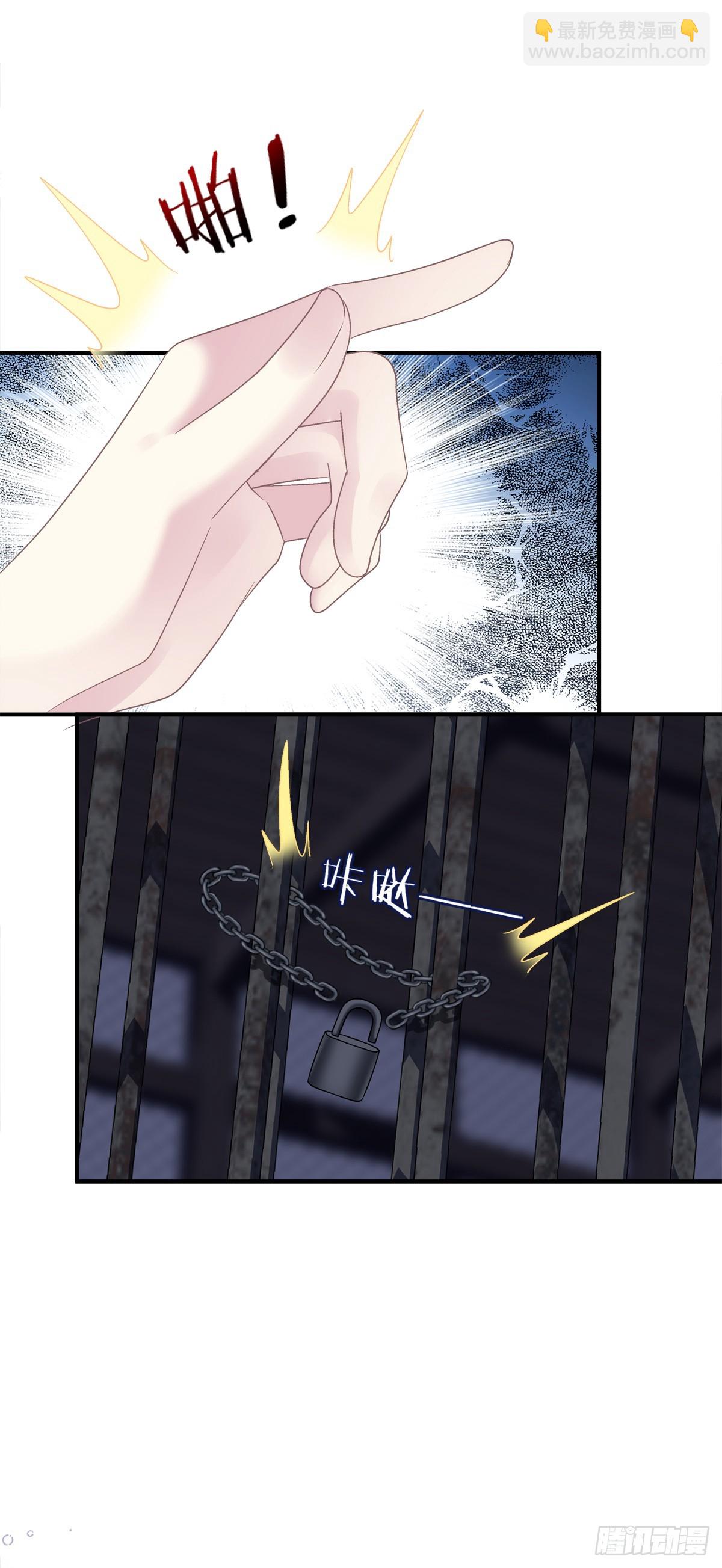 逃跑的爹，嫉妒的妈，破碎的我！-第147话