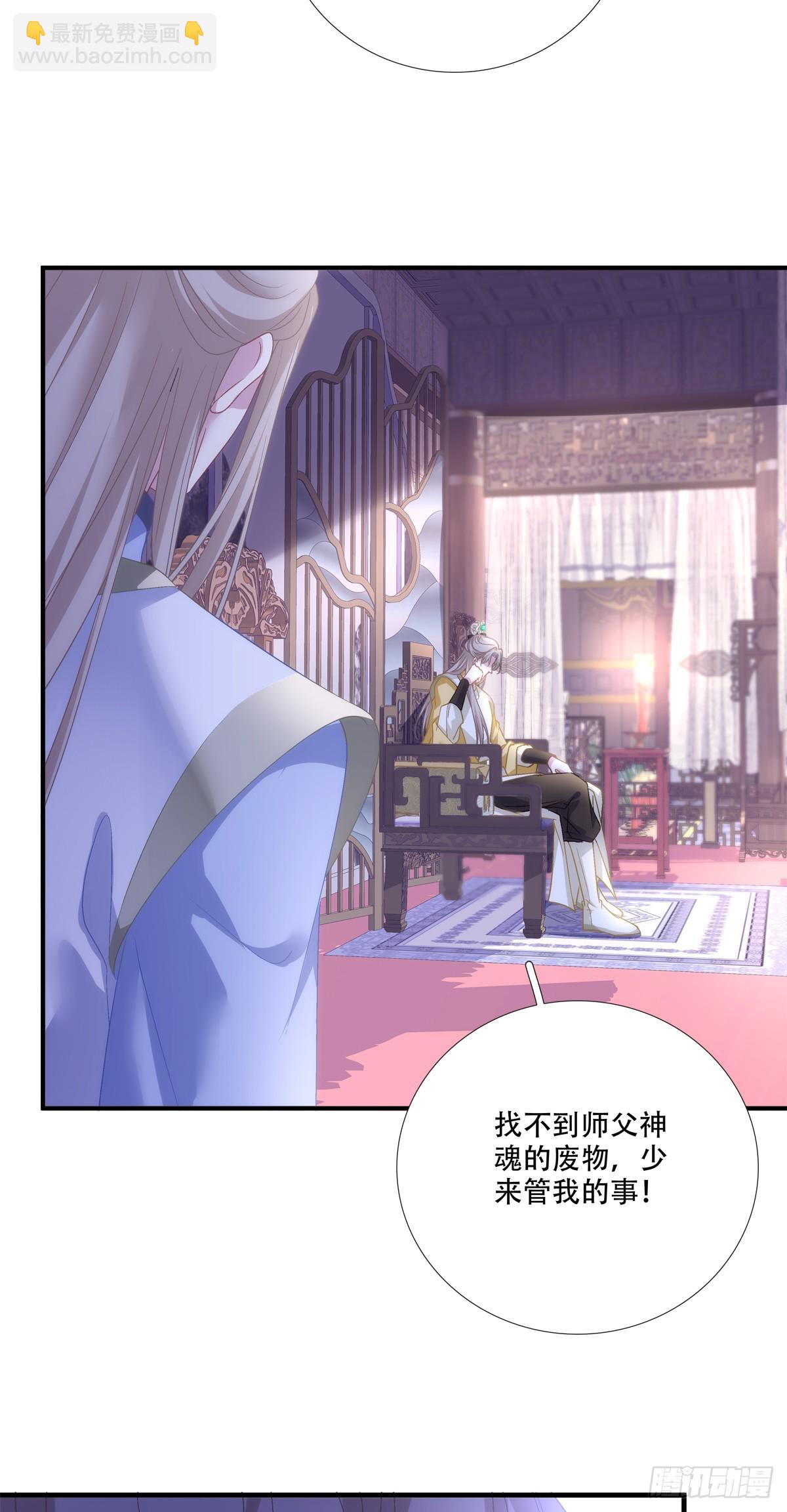 修罗场对决！-第149话