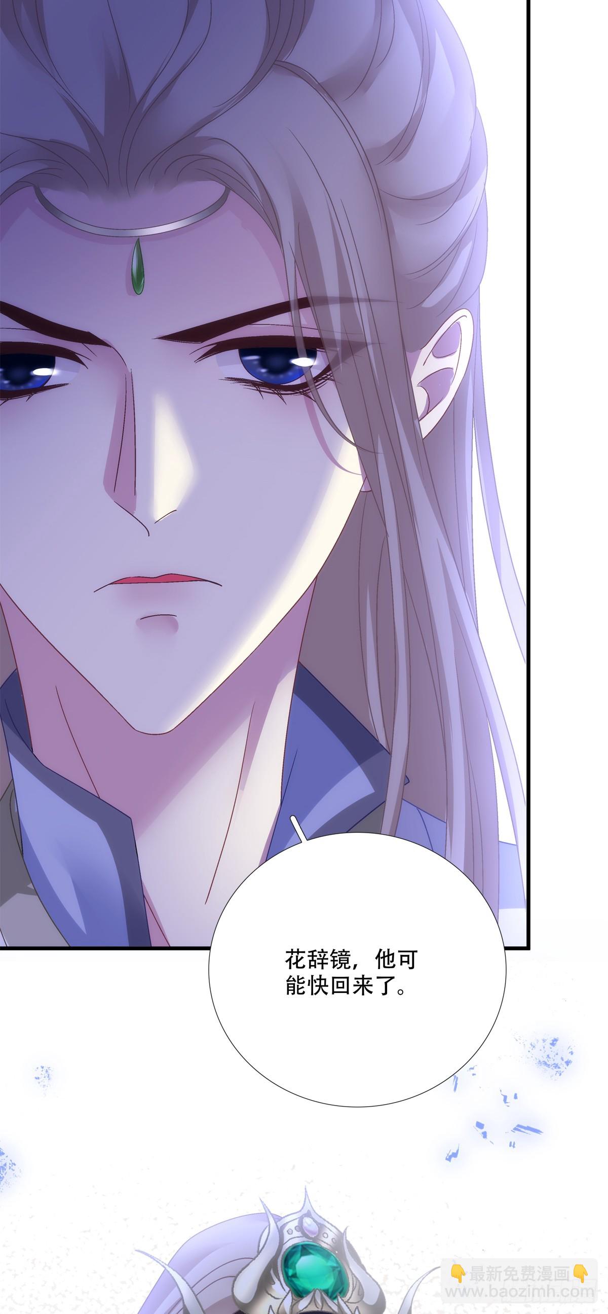 修罗场对决！-第149话