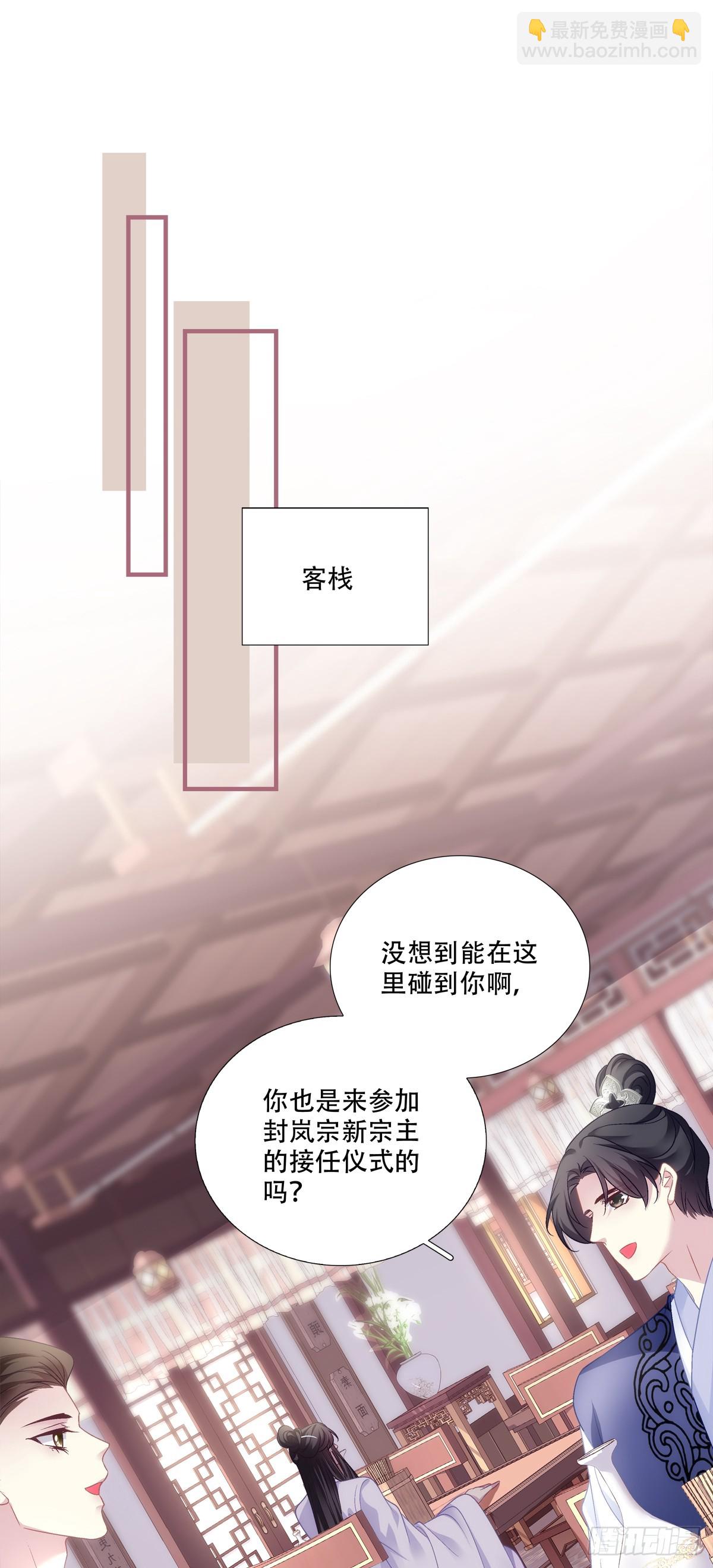 修罗场对决！-第149话