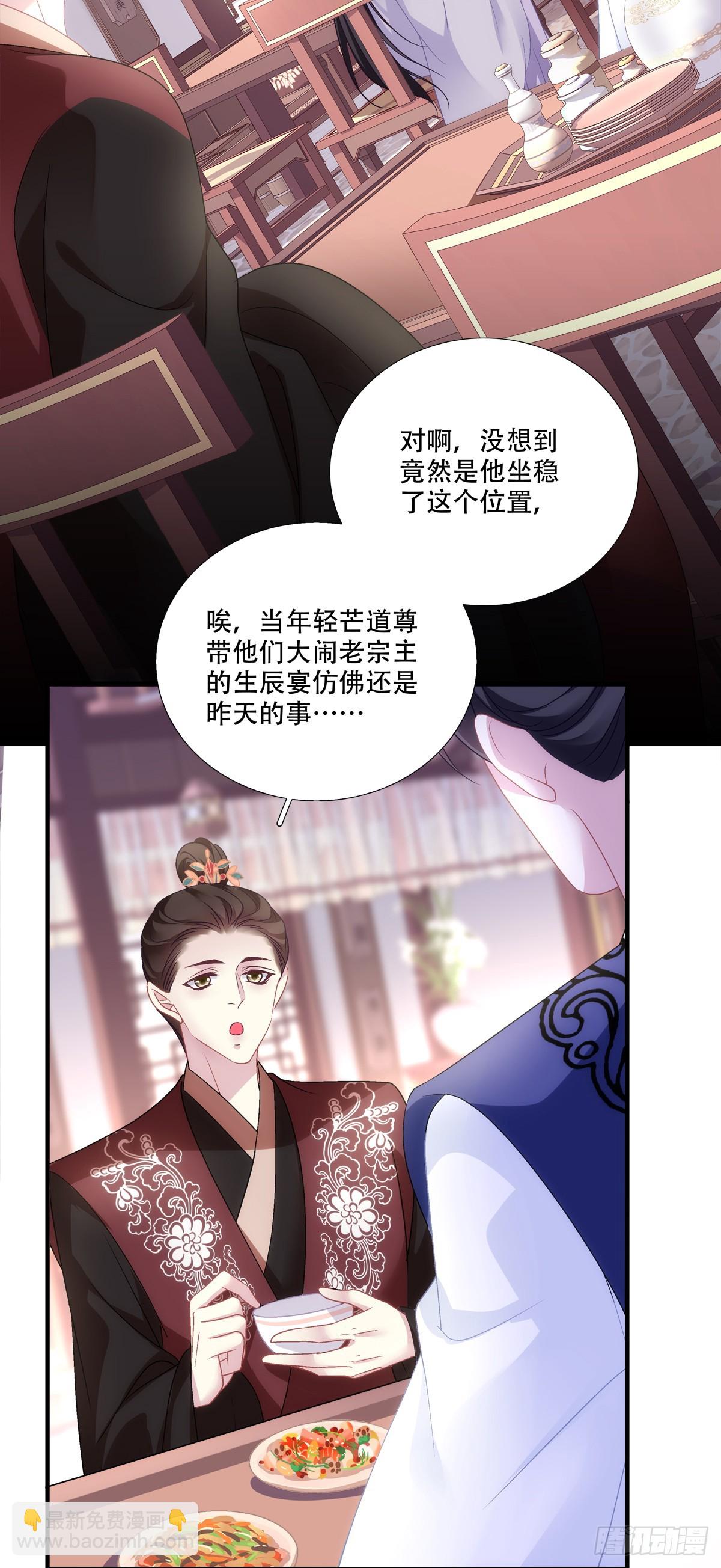 修罗场对决！-第149话