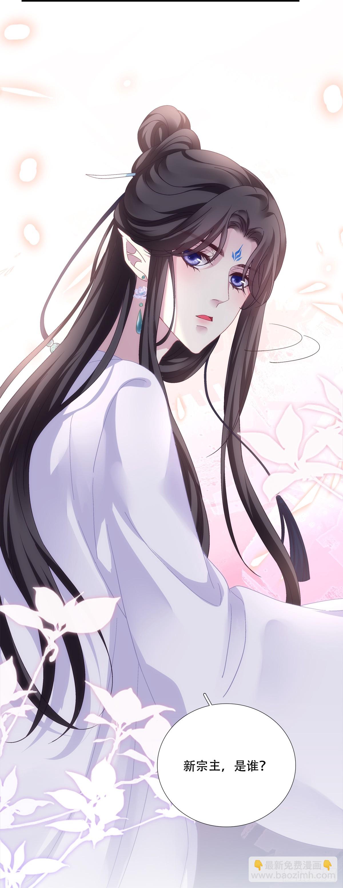 修罗场对决！-第149话