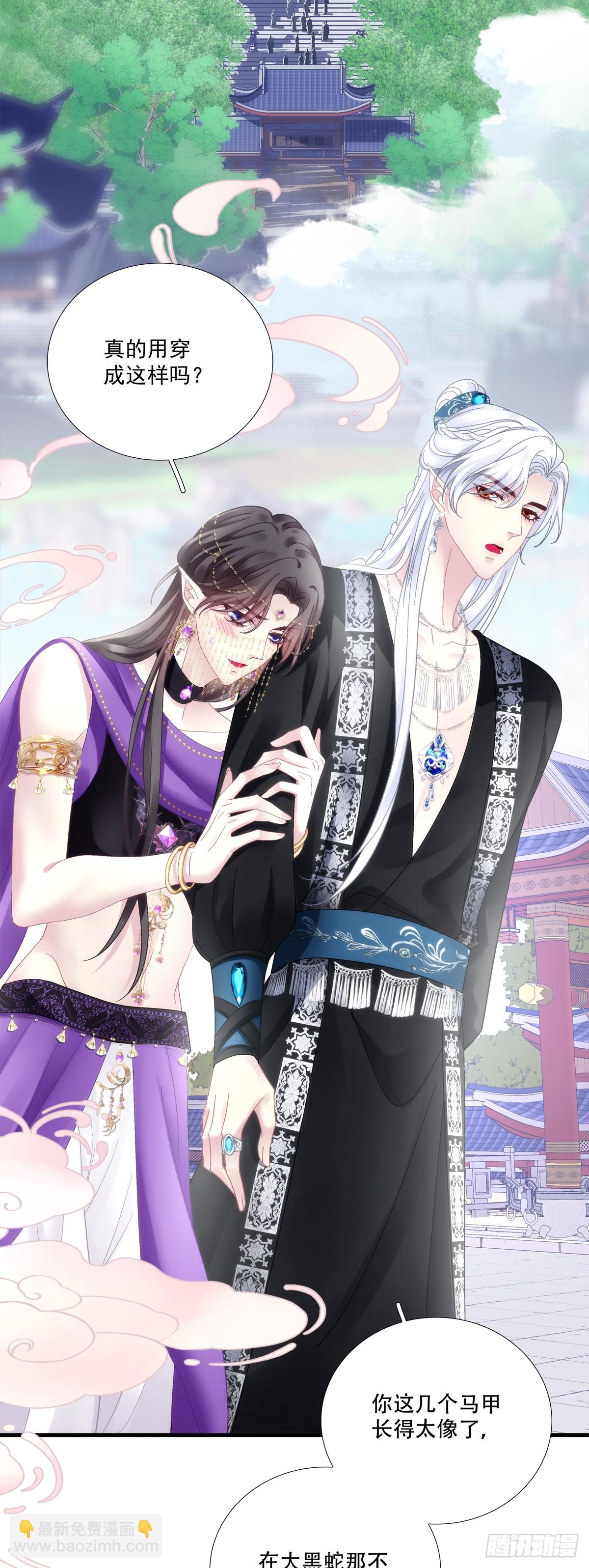 修罗场对决！-第149话