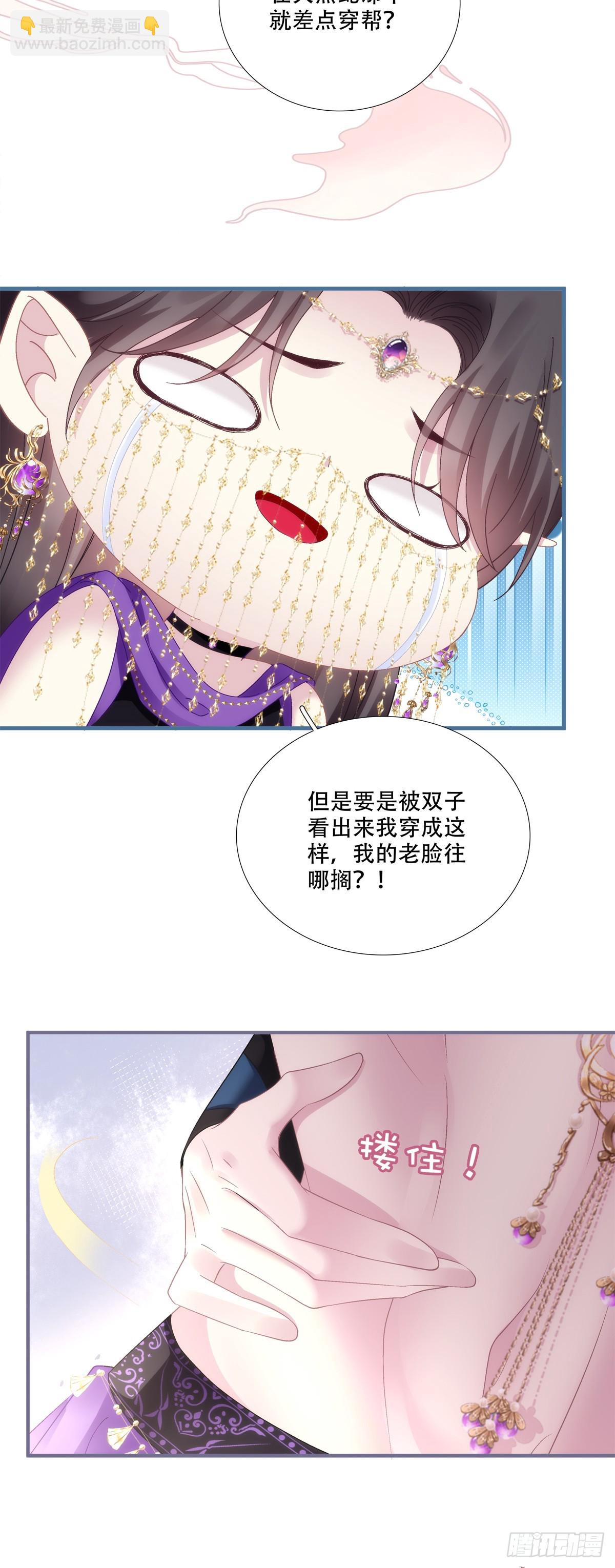 修罗场对决！-第149话