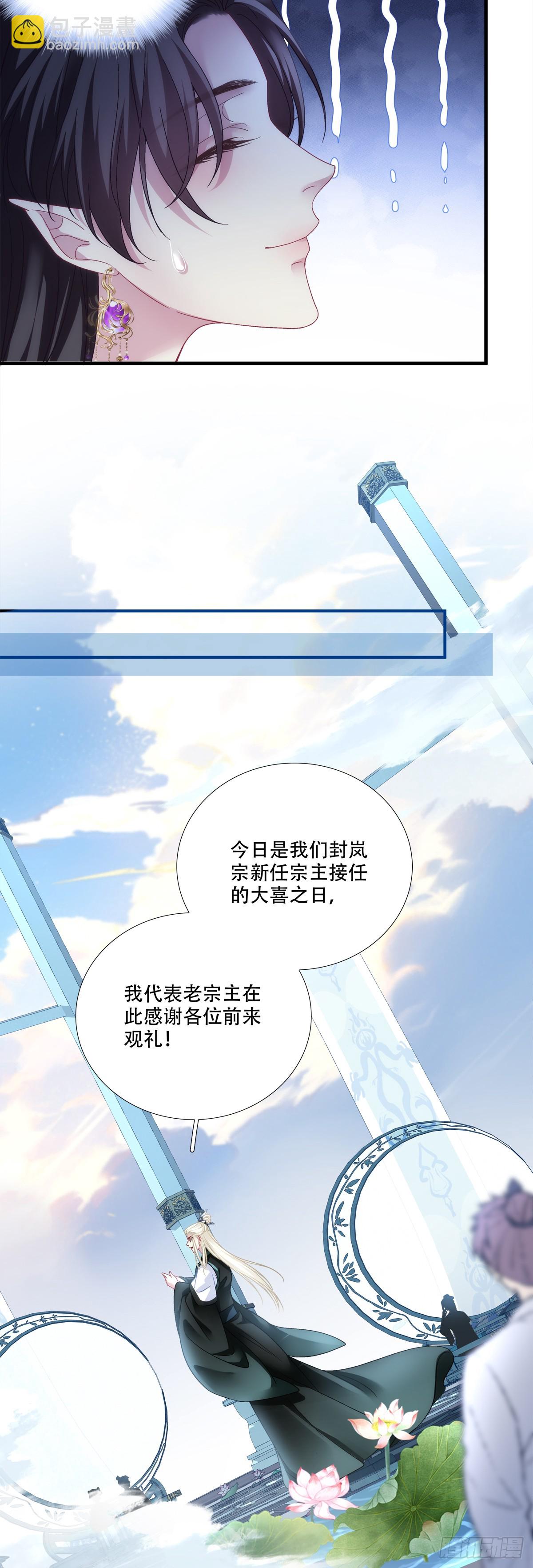 修罗场对决！-第149话