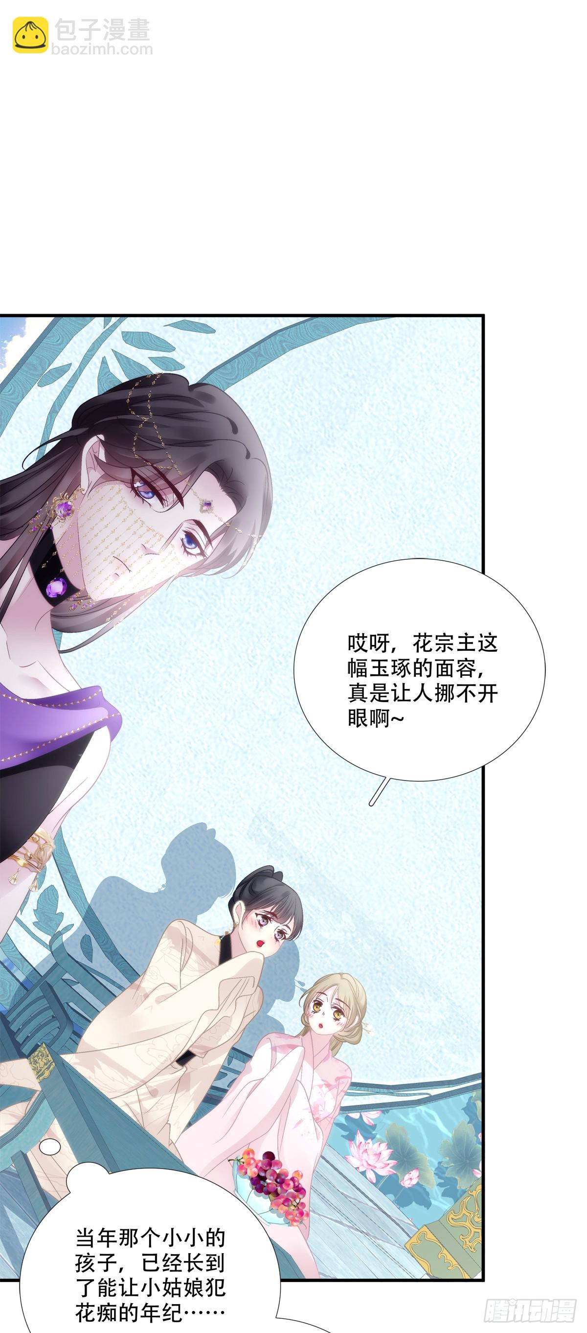 修罗场对决！-第149话