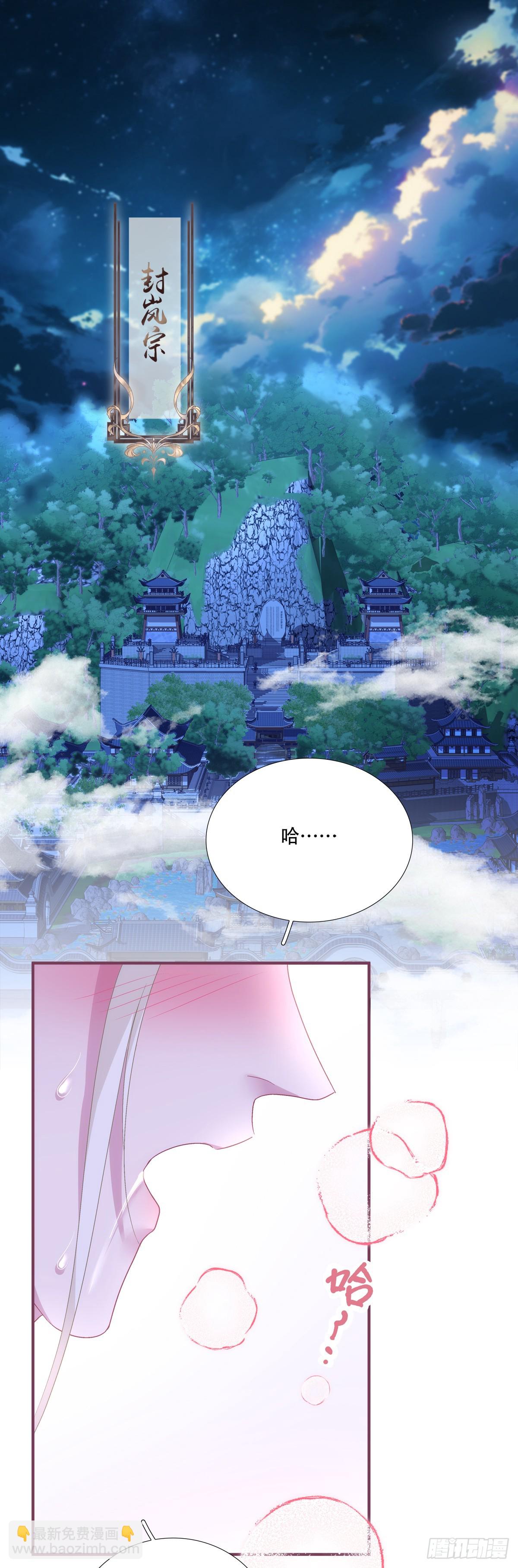 修罗场对决！-第149话