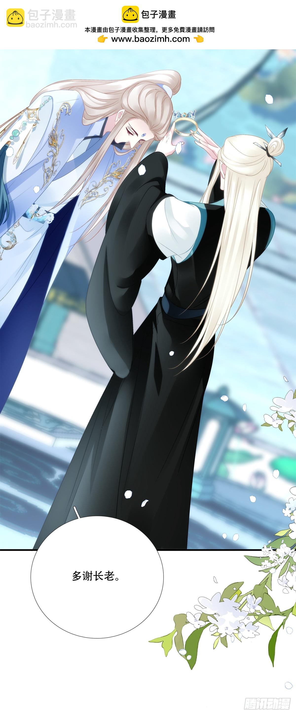 修罗场对决！-第149话