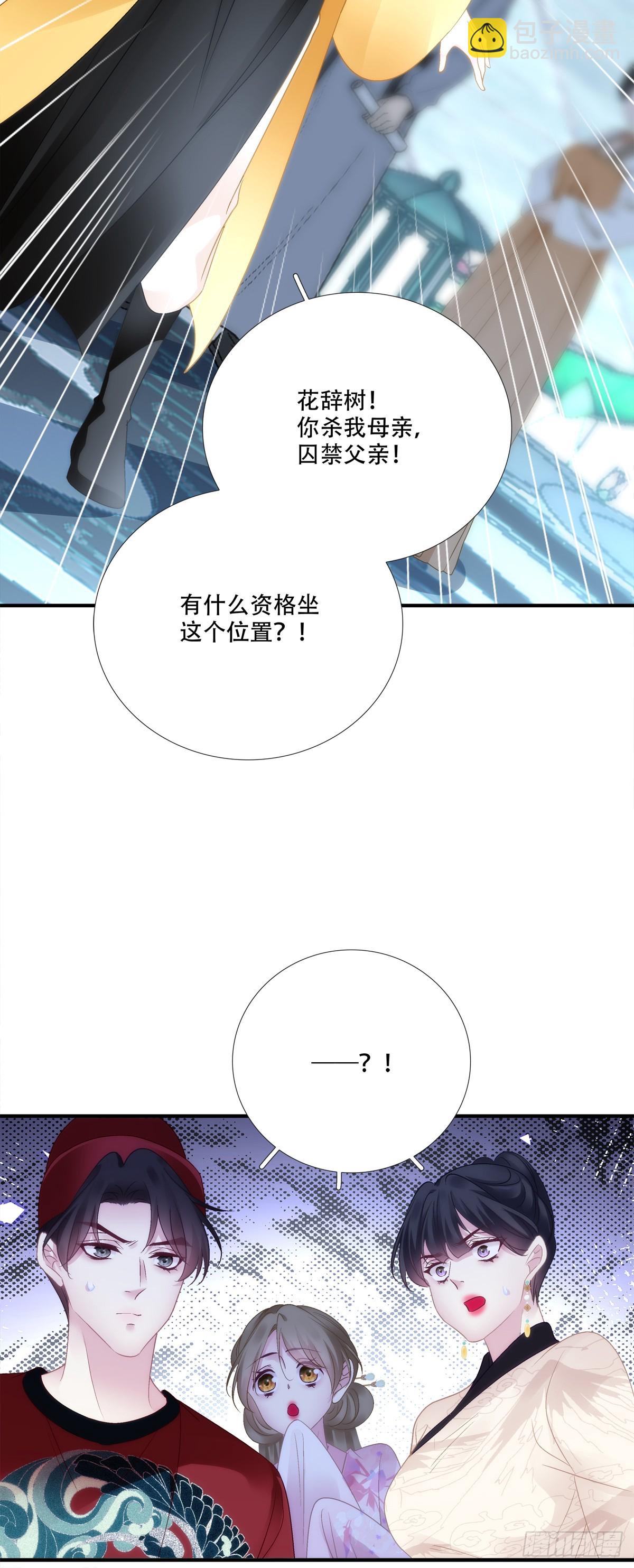 修罗场对决！-第149话