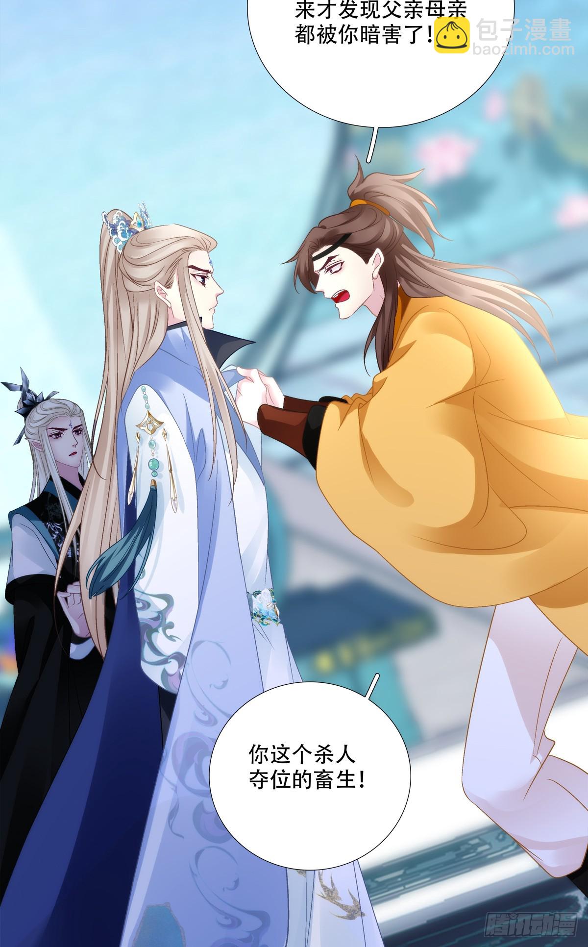 修罗场对决！-第149话