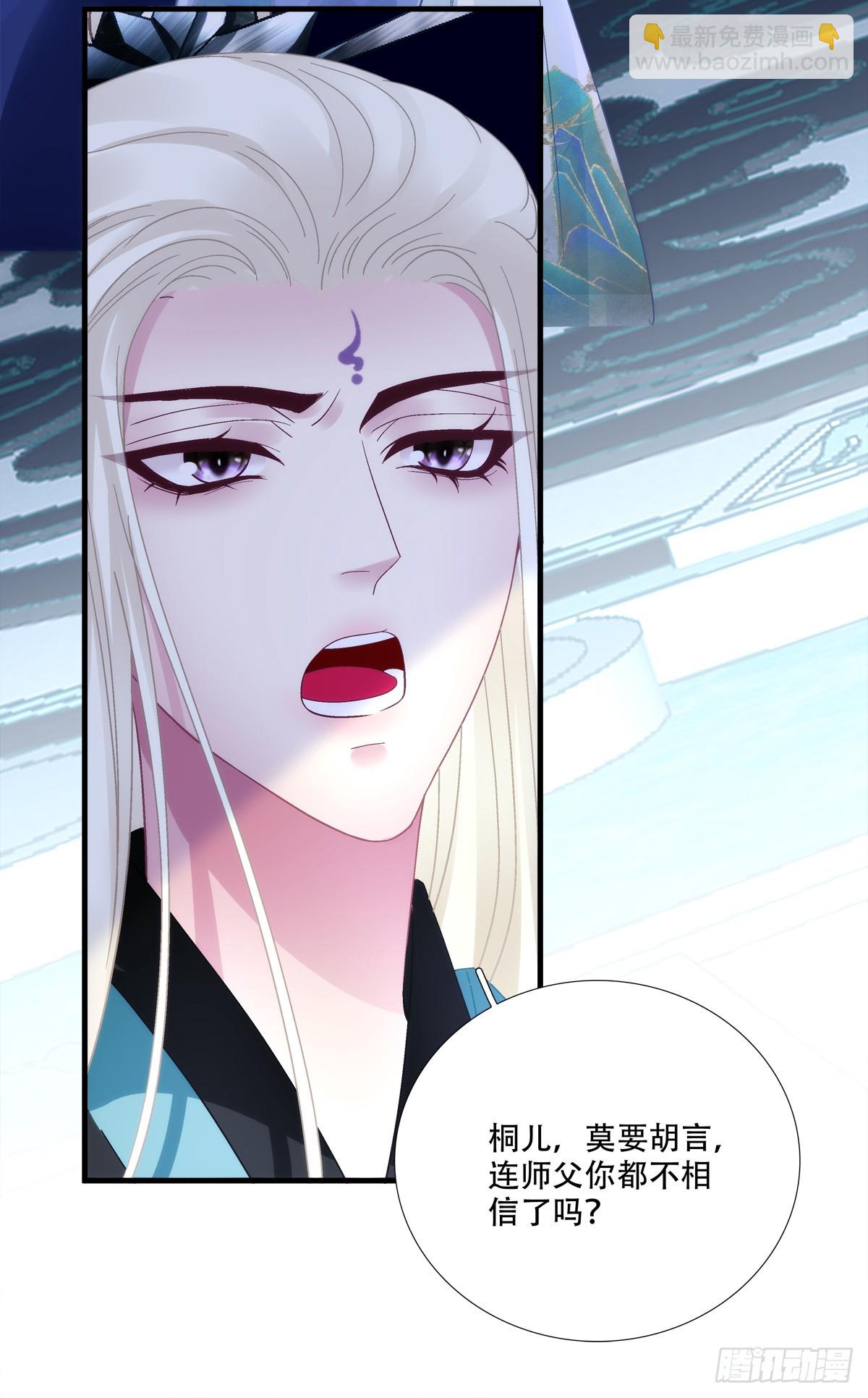 修罗场对决！-第149话