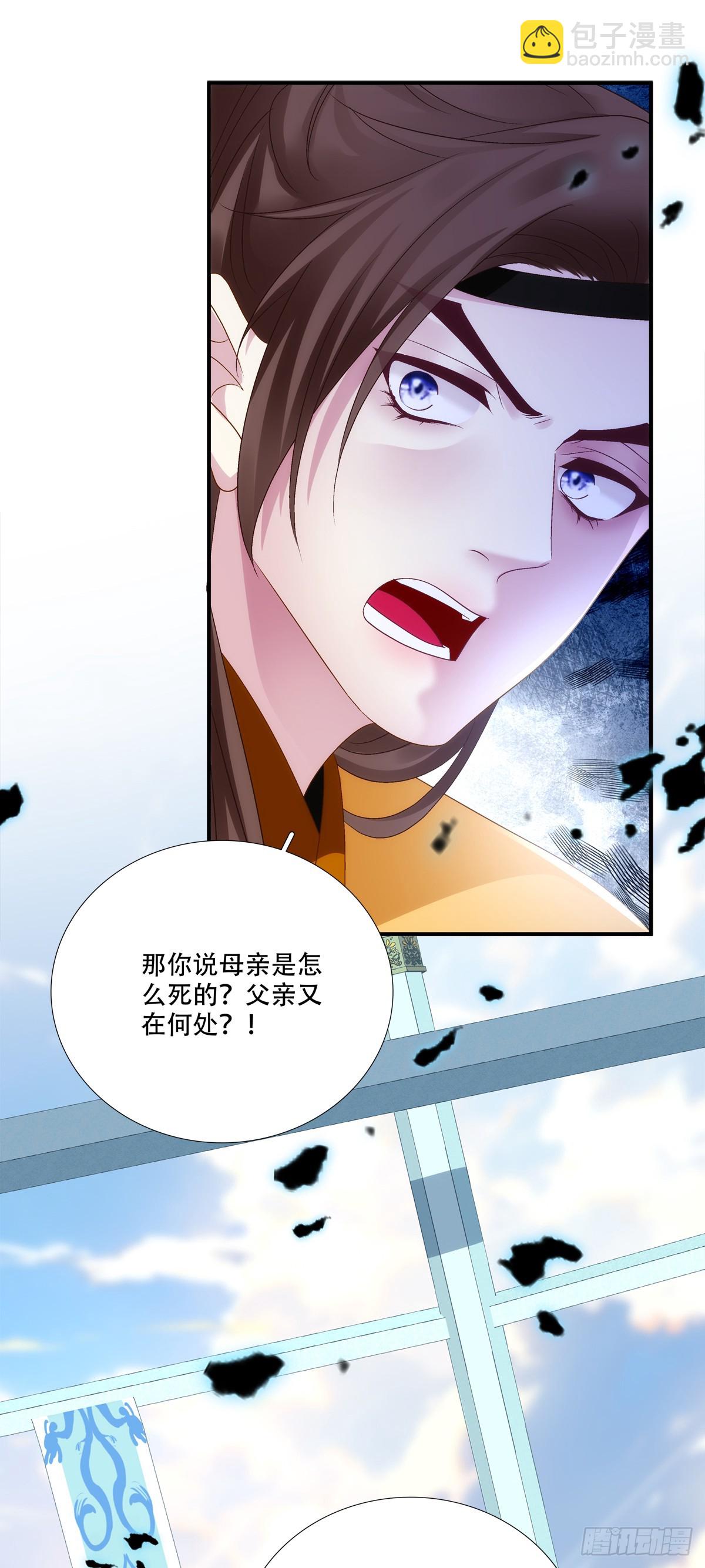 修罗场对决！-第149话