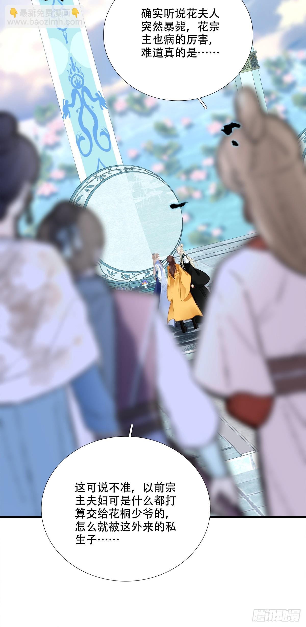 修罗场对决！-第149话