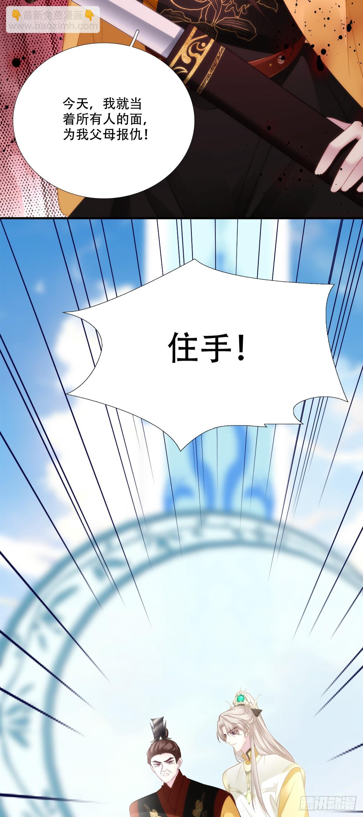 修罗场对决！-第149话