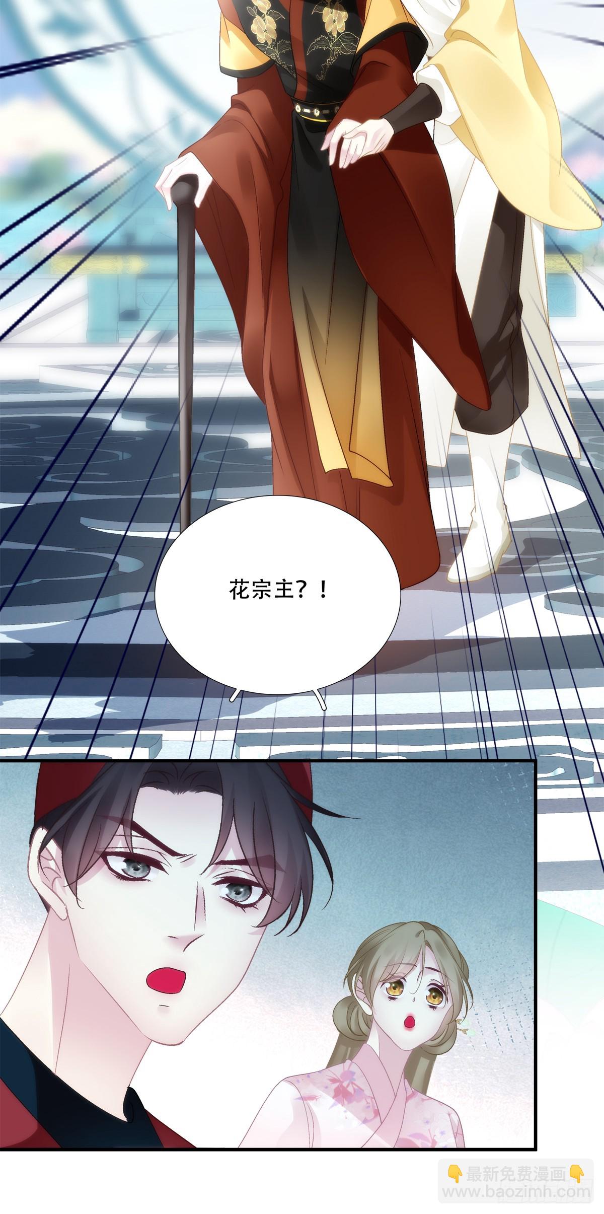 修罗场对决！-第149话