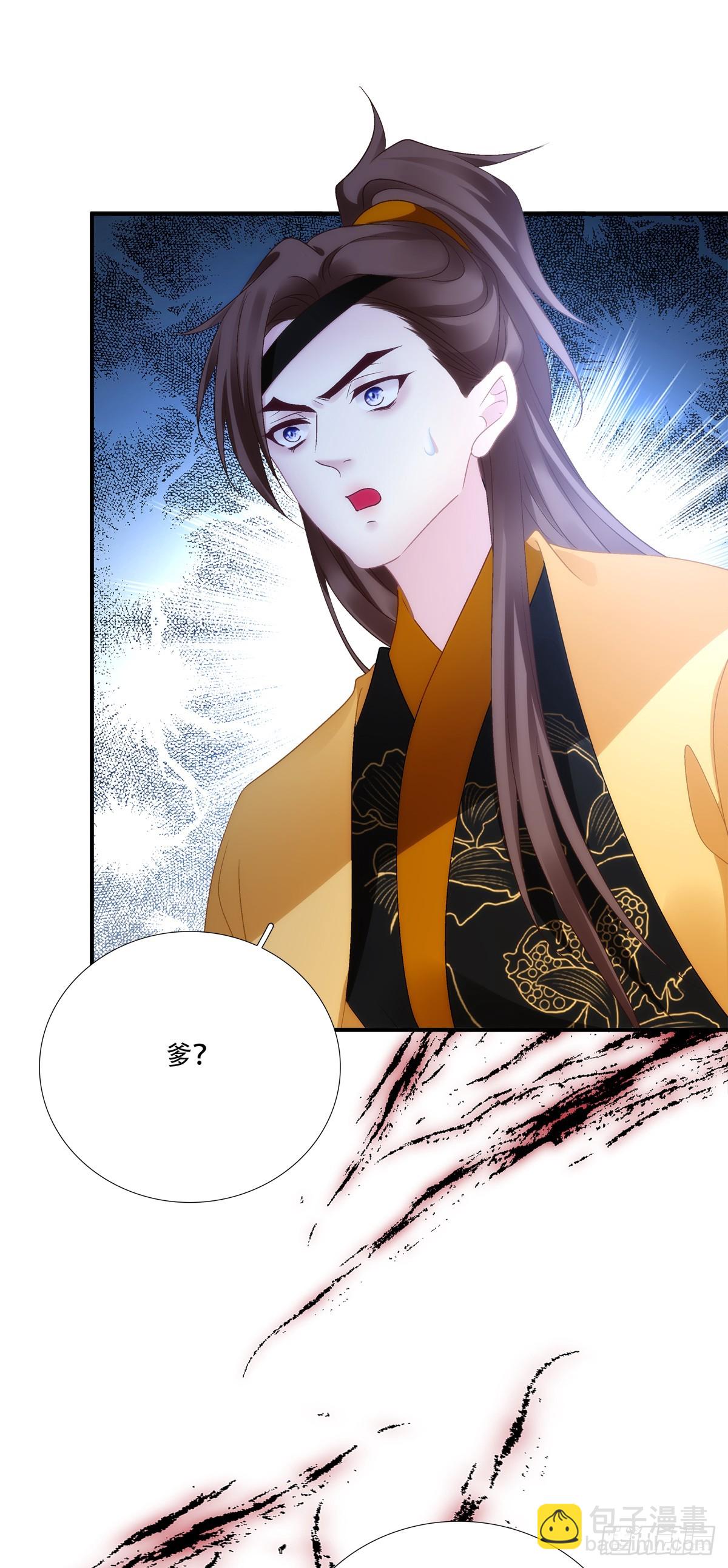 修罗场对决！-第149话