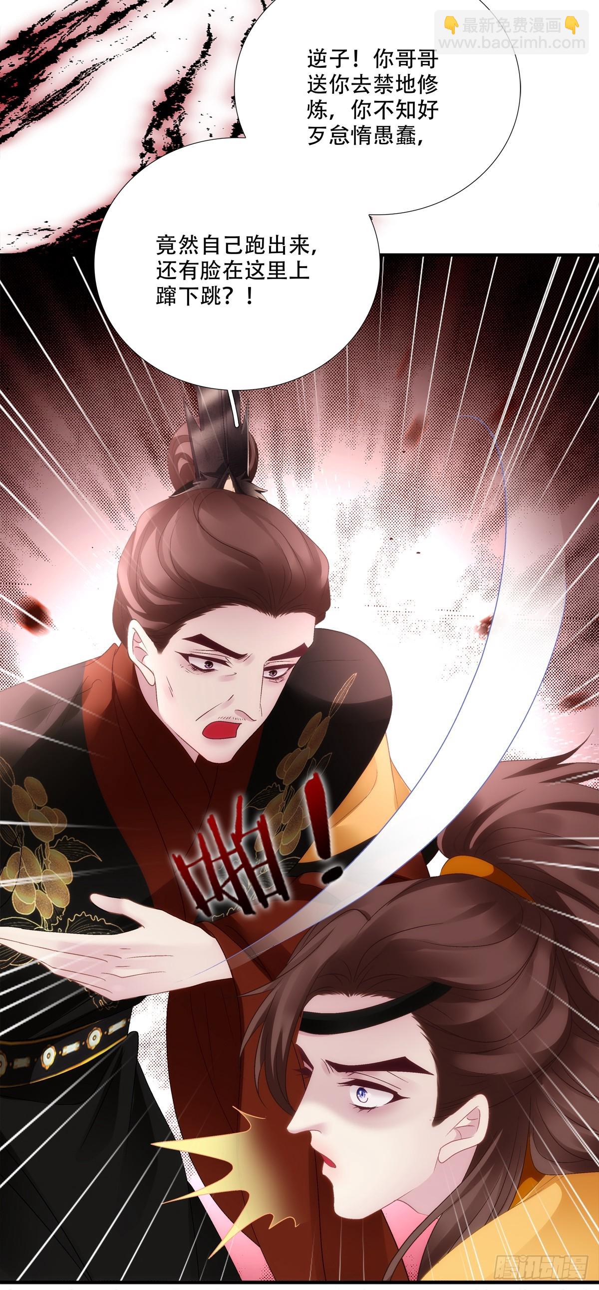 修罗场对决！-第149话